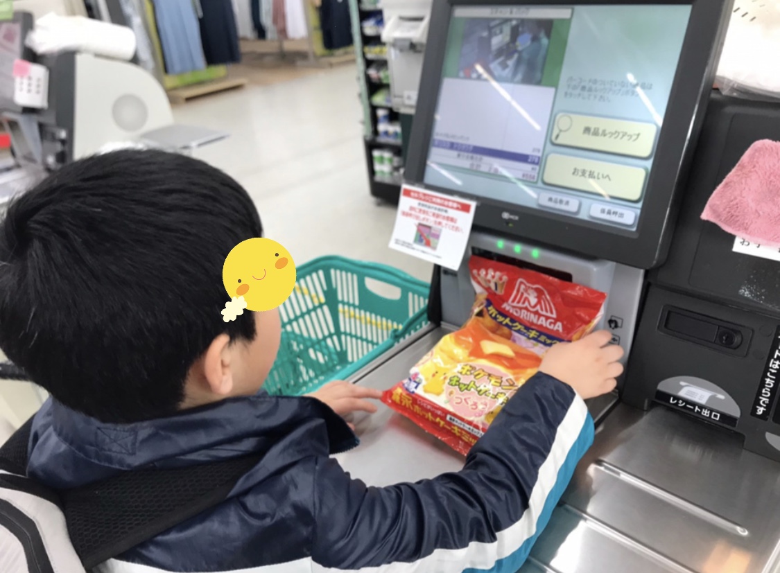 2226DF2C-C3C2-4AC8-9EDC-7EFD32C264BA