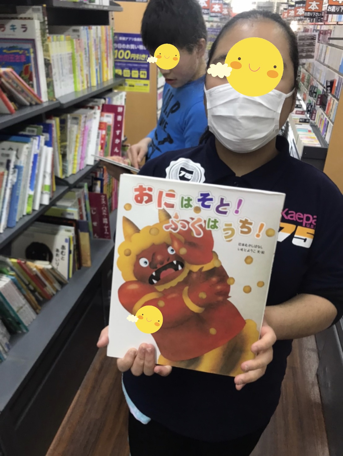 C9B8559A-9365-41AB-B83B-157FCBBB6C5D