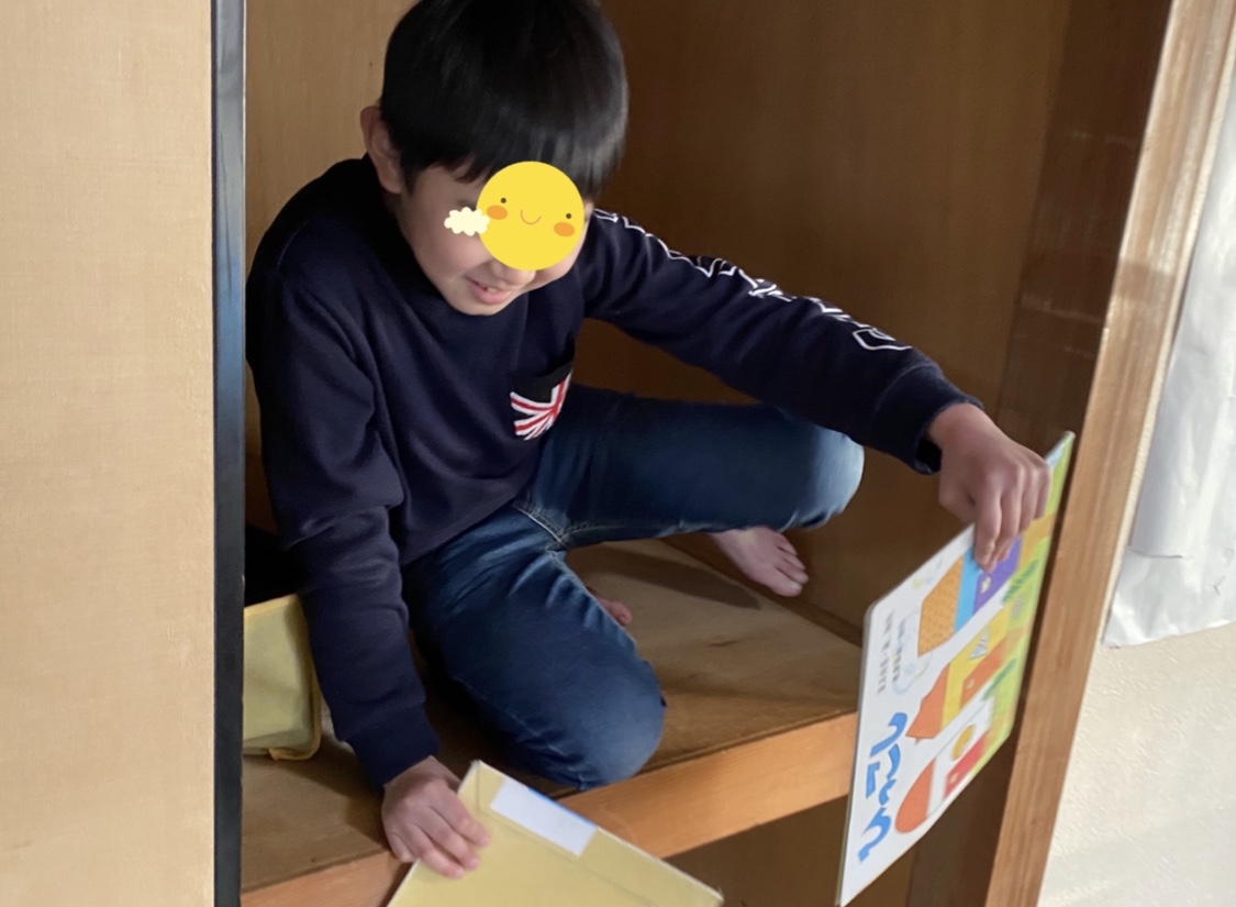 1B27349F-448F-4759-9A97-981128E6C62B