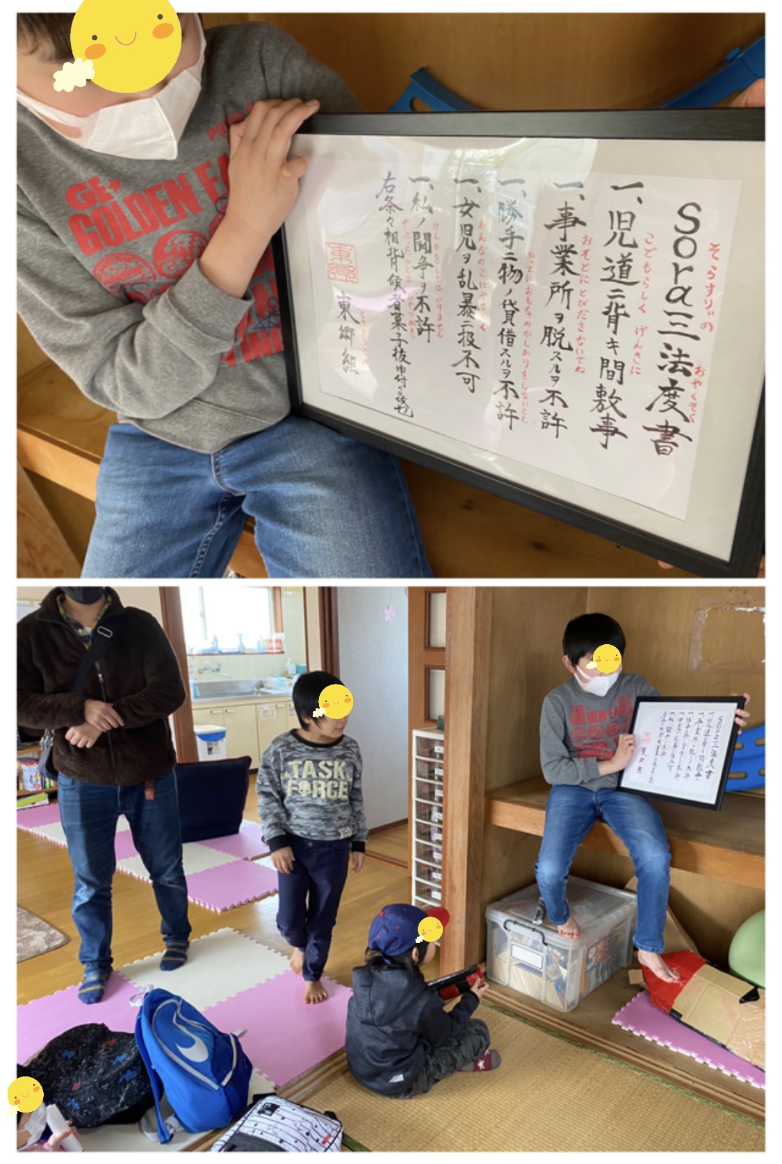 952EF28C-A518-4777-BA97-DD4C6CDA2F9A