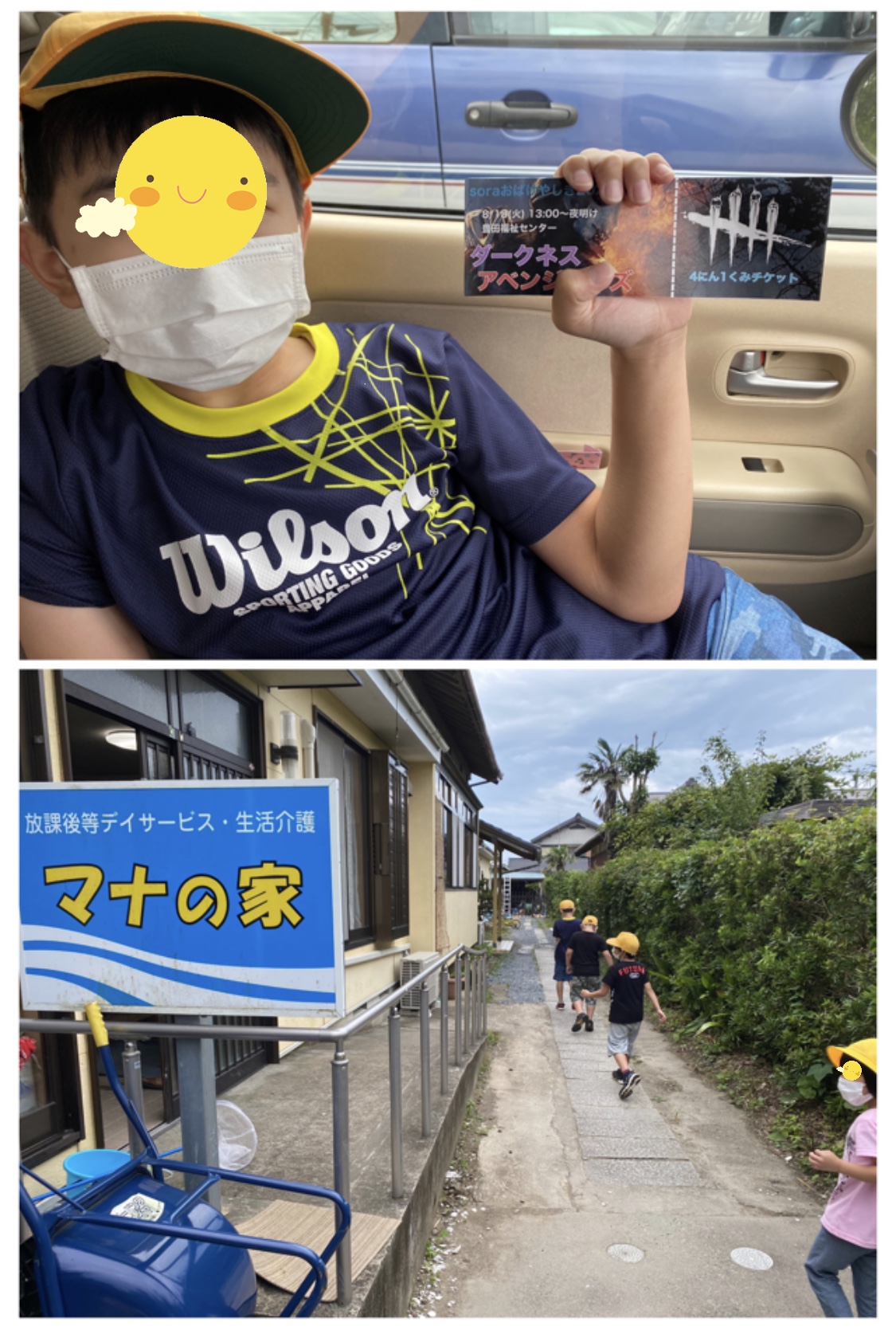 2280F5FE-417E-4293-A4C0-4260A10B7C41