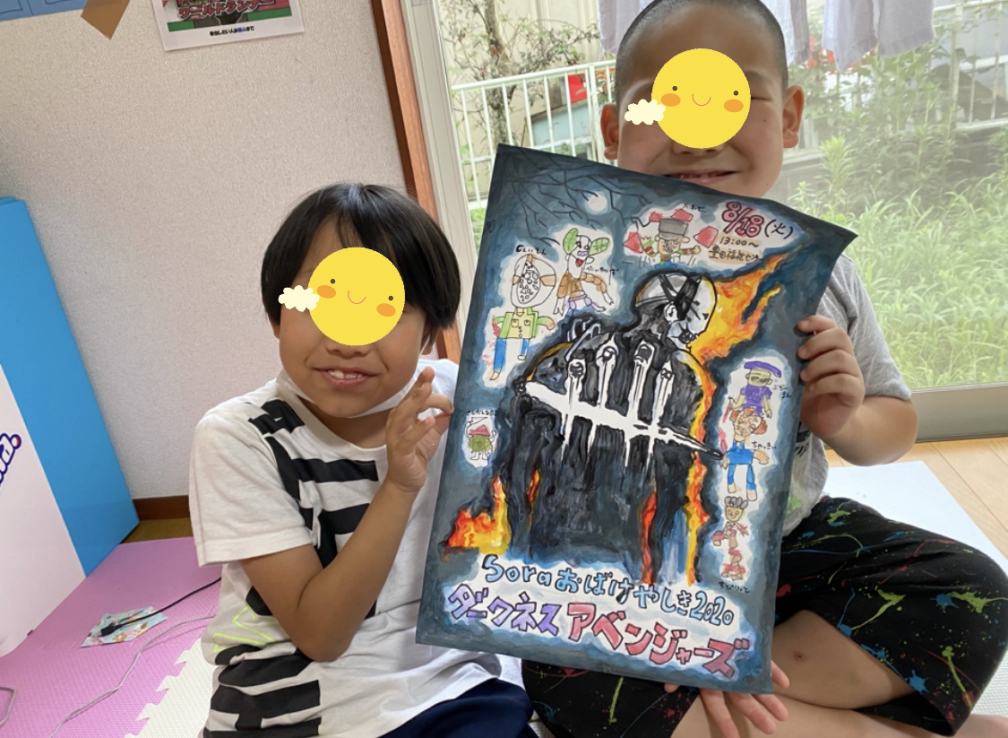 630AA97D-CF29-4B8A-AFA7-0266599C7BD6