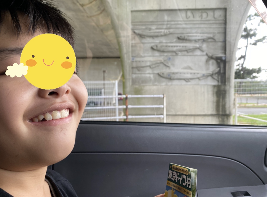 80E68F62-48FA-4DDB-BBA8-81C58CF70A8E