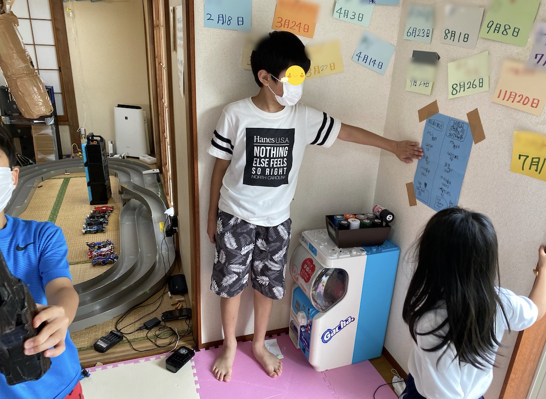 BE8A999E-C1D2-4E48-BBE7-1B2ABED2AD11