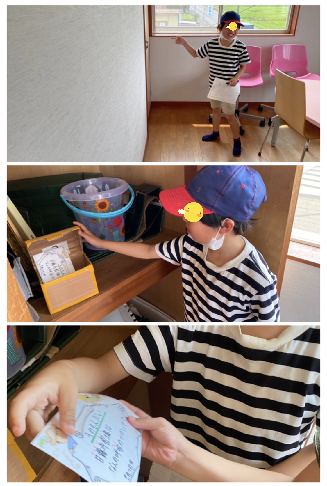 7393C311-DE3A-4236-B523-9C8E657DB9D8