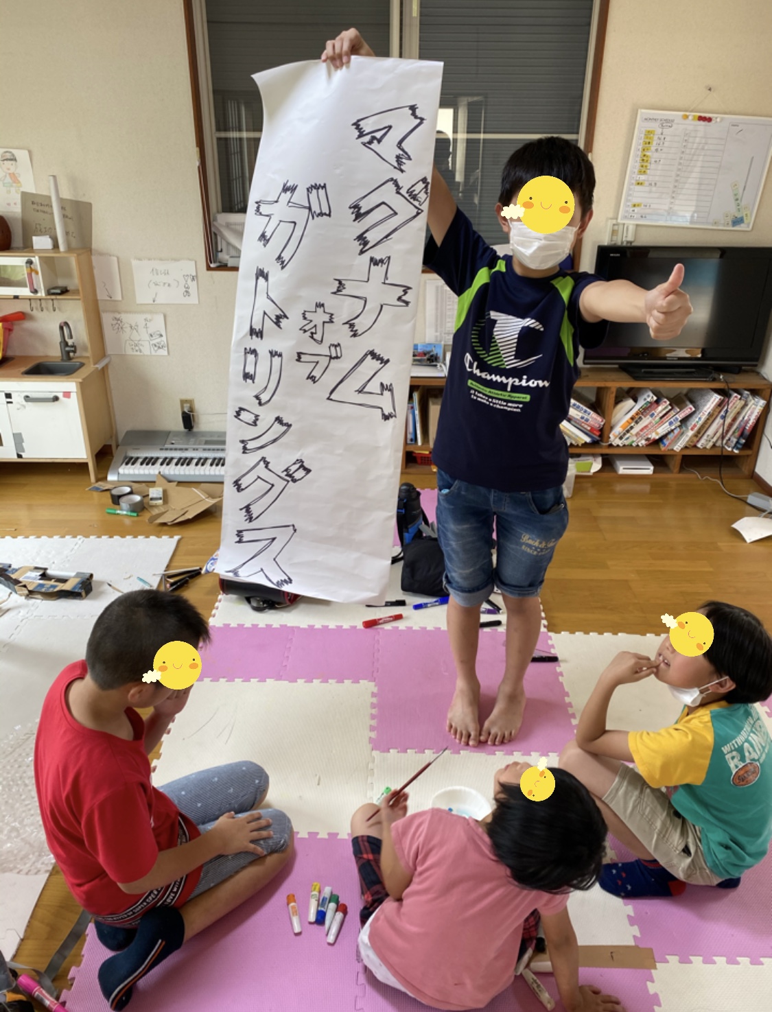 B30CE688-FEB2-4726-8A32-1736B2972931