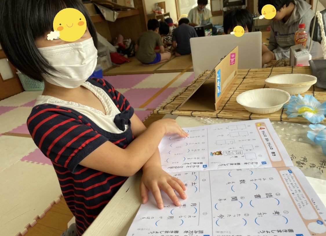 C2E5E9F1-AD71-49A6-9F6B-349709FDB7E9