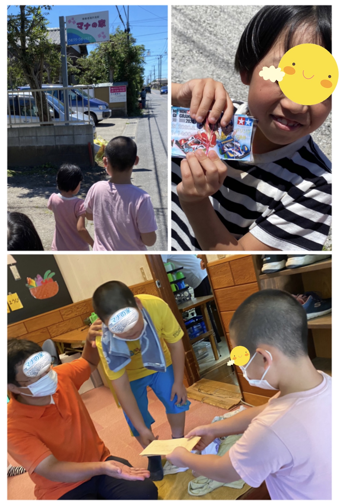 D5CD4B4E-E611-4B44-B9B7-2141E3E2AF02