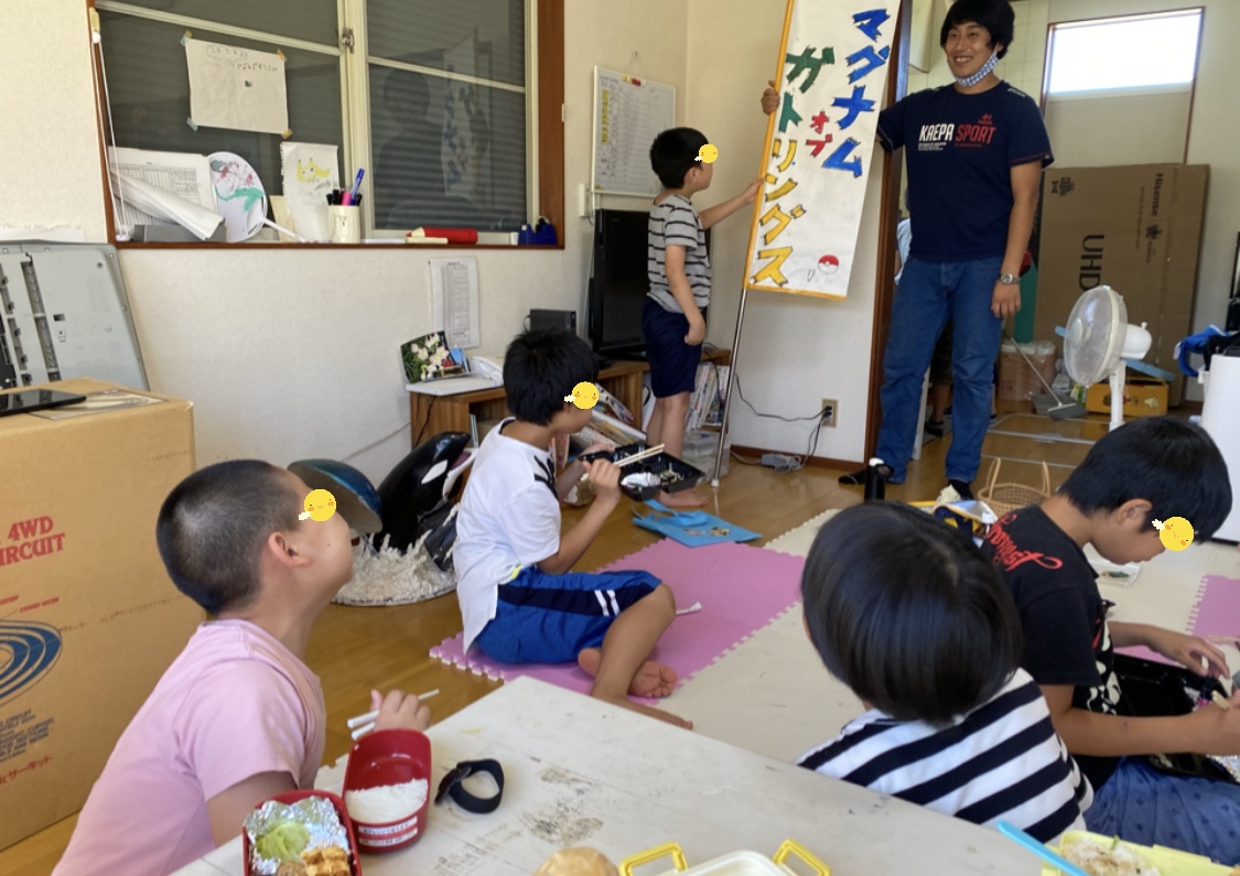 E2D6C9D2-B4B9-405A-A025-20FEE89CEC99