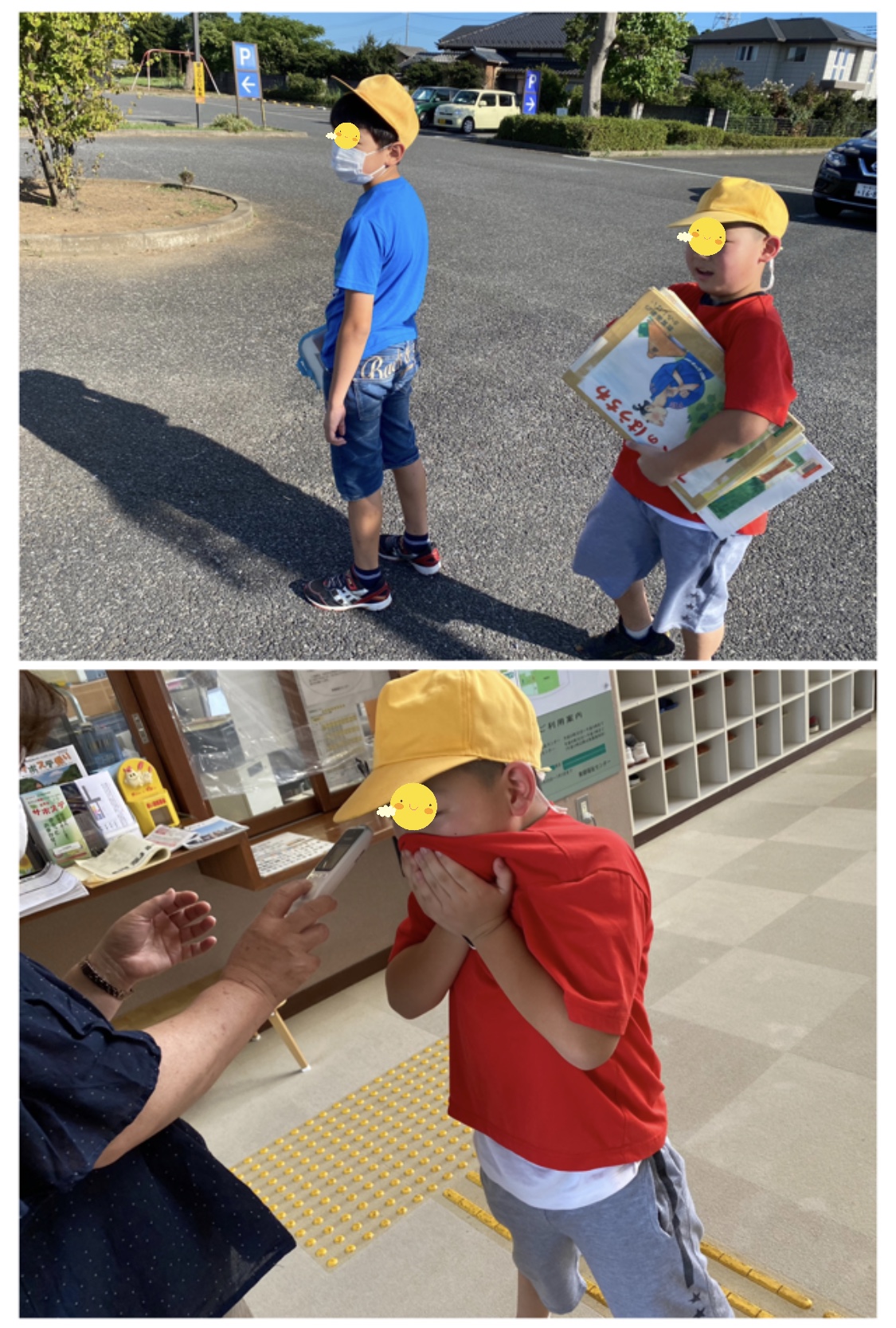 0DDC94F0-D5D8-4A8E-B49C-9C9B59344046