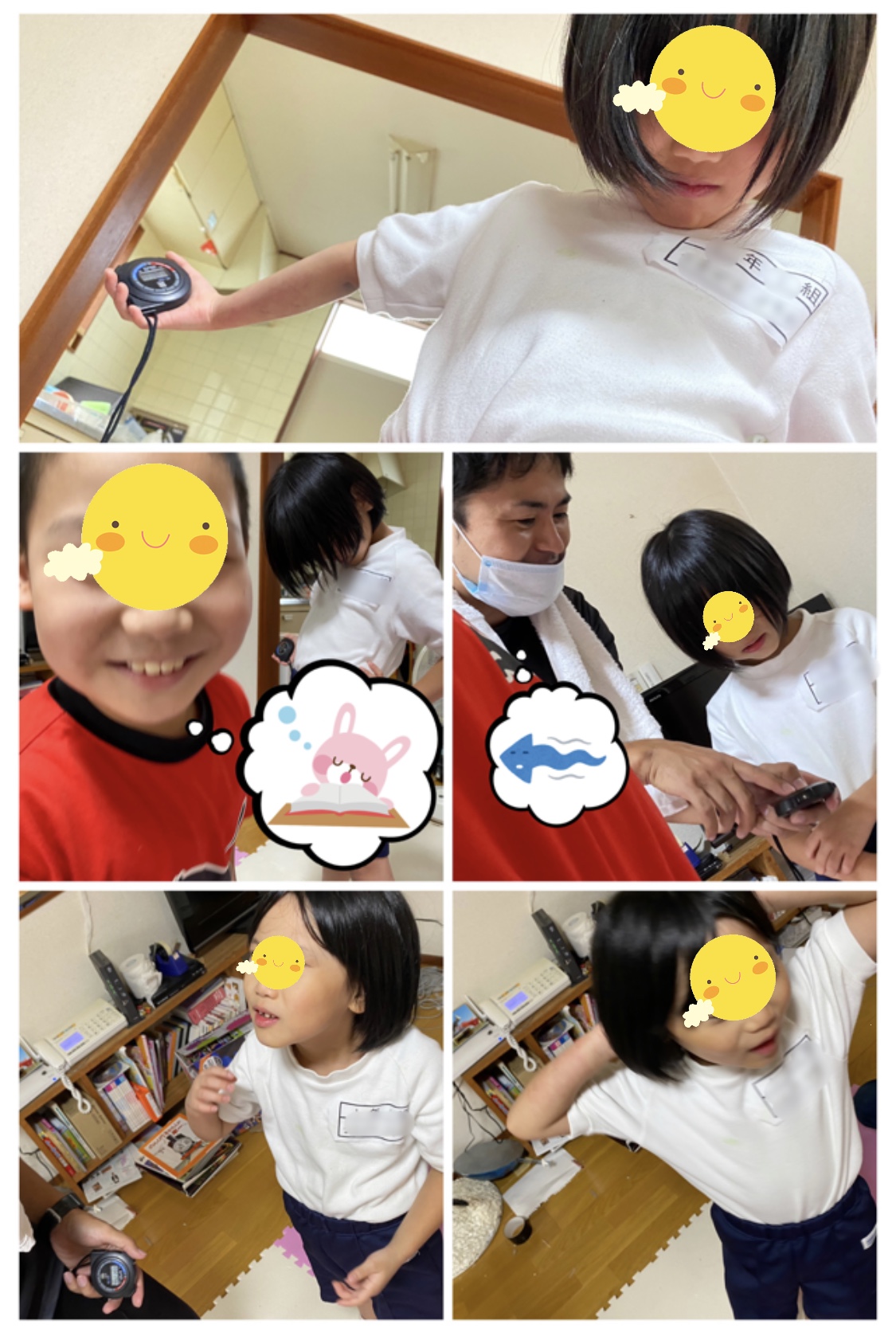 AF2C431C-DF80-4C77-8538-CDD99C6E9E1E