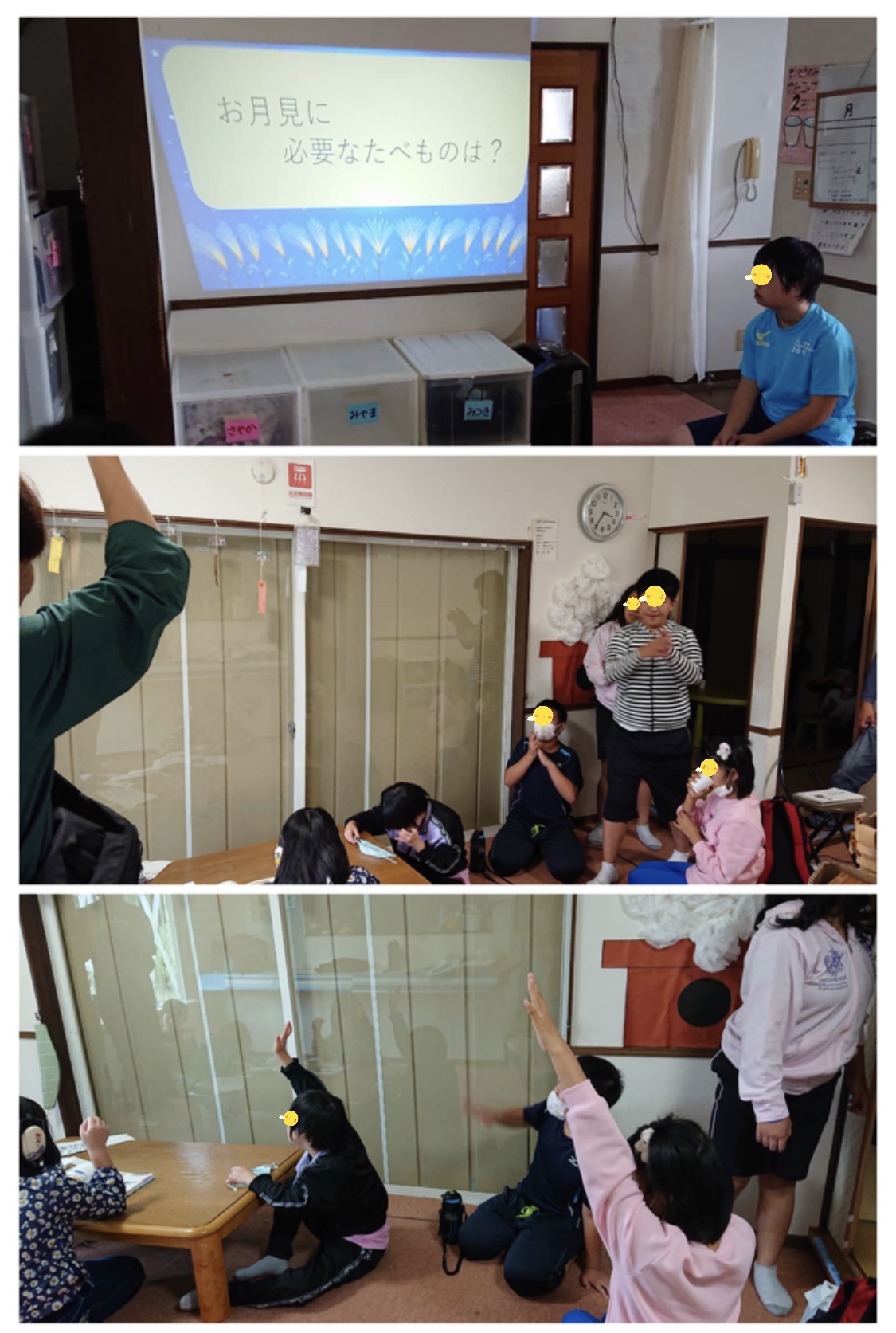 8A2712BC-6969-48D2-B2F1-763E69F41635