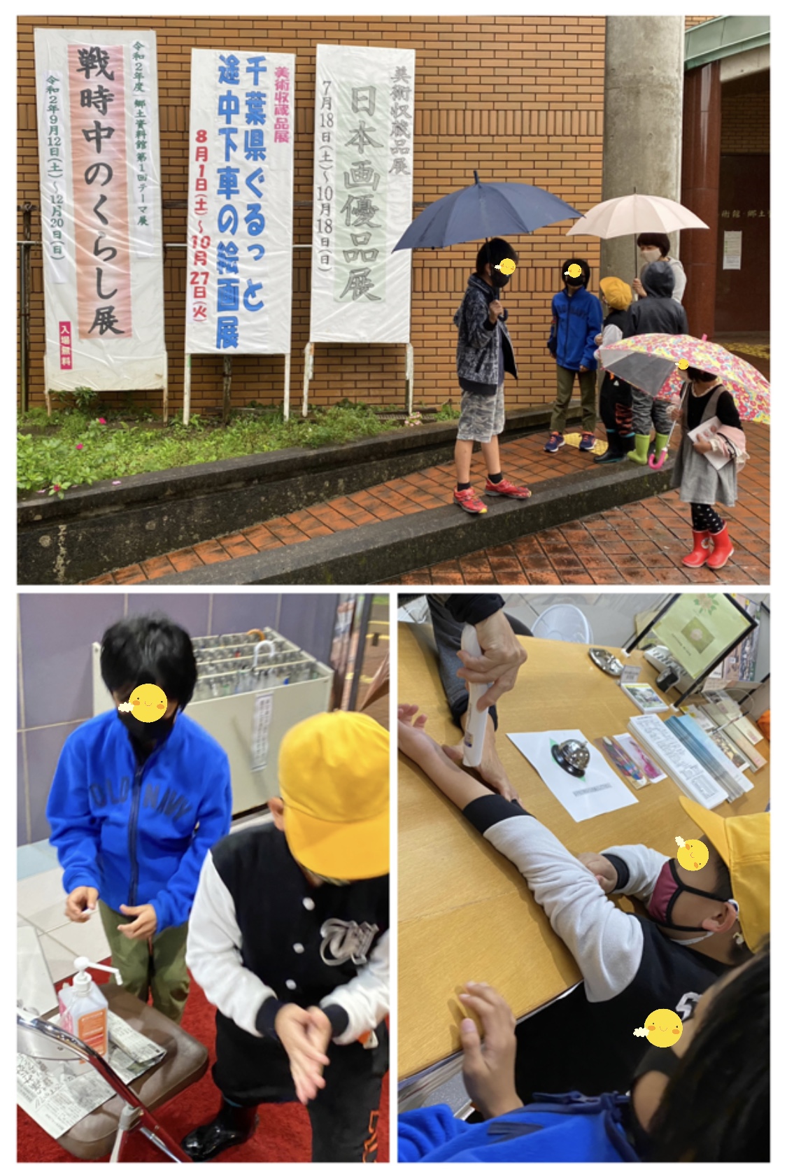 BC00164C-D9C1-4EC1-9A2B-EE35B9381CBB