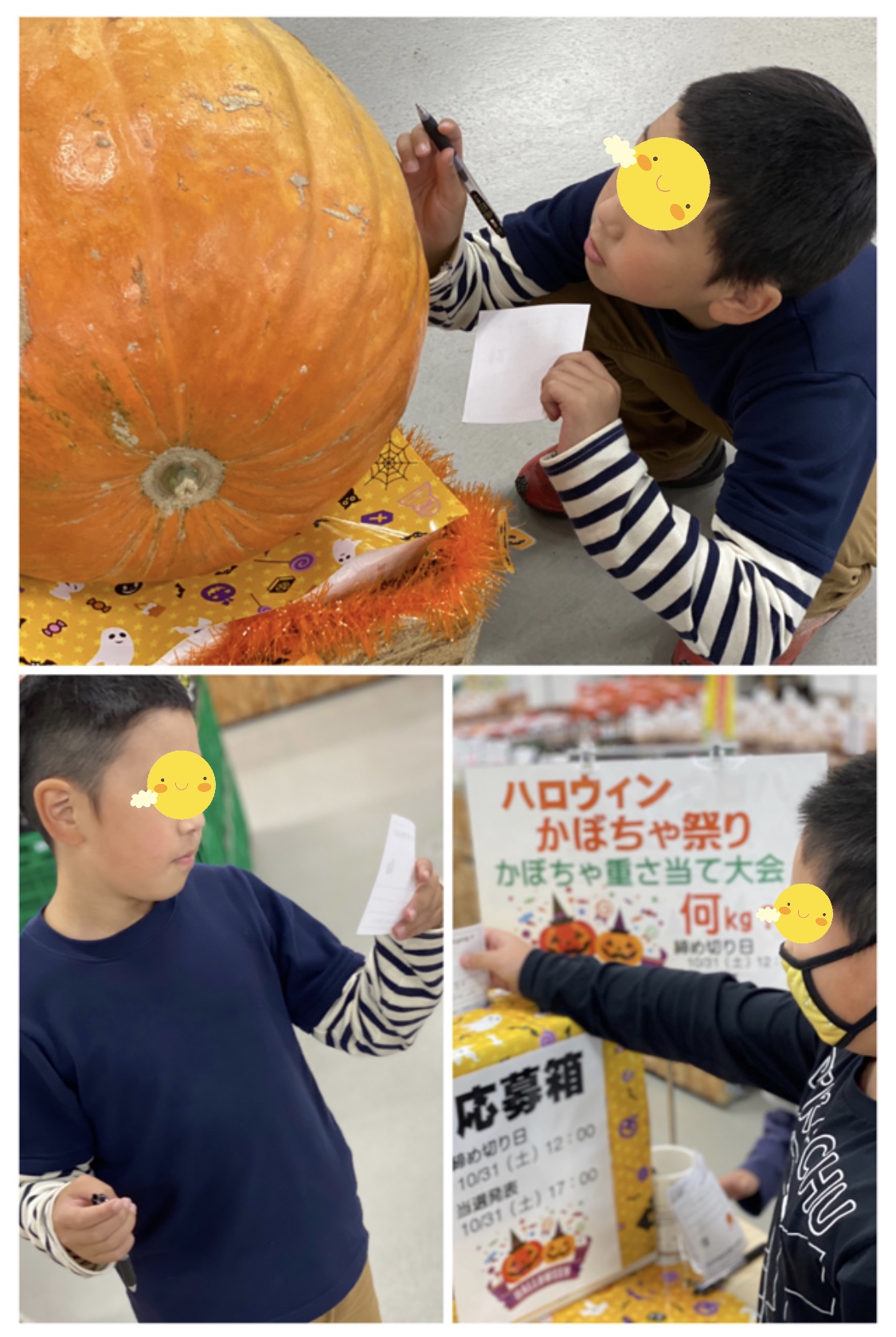 C212EC77-77FA-4F55-AED0-AF52FF08AF87