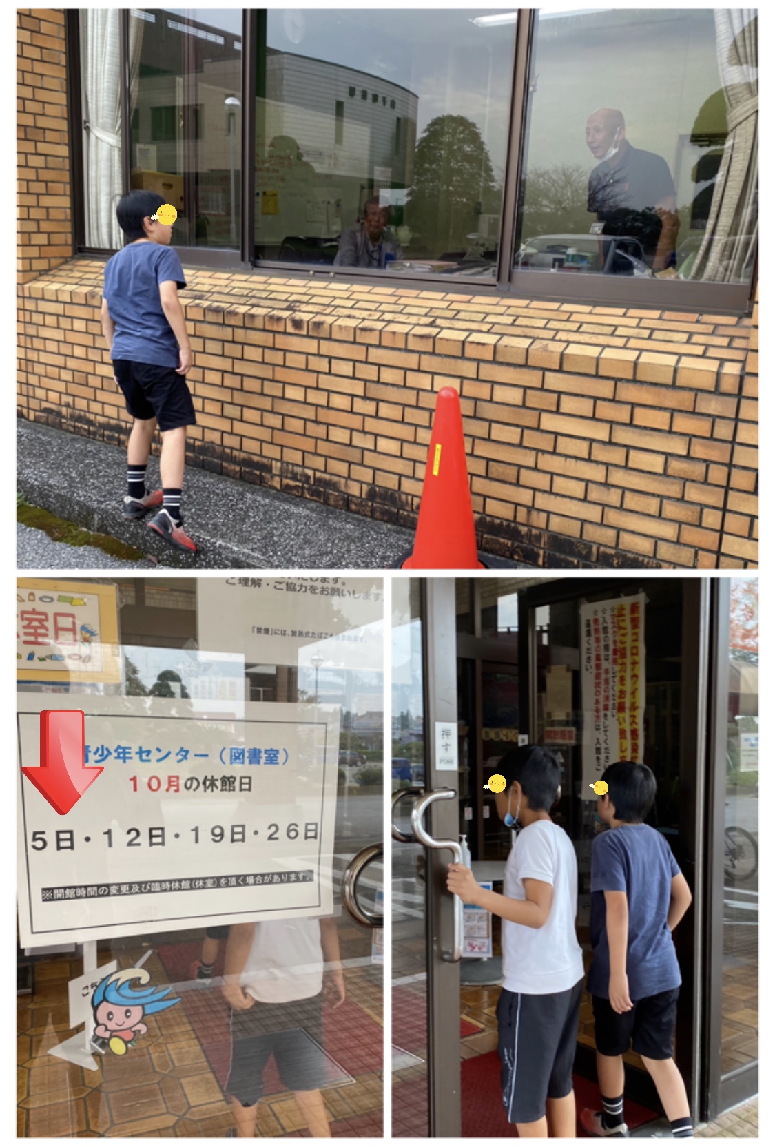 E62317DE-1412-437C-98DC-A518B34E57A0