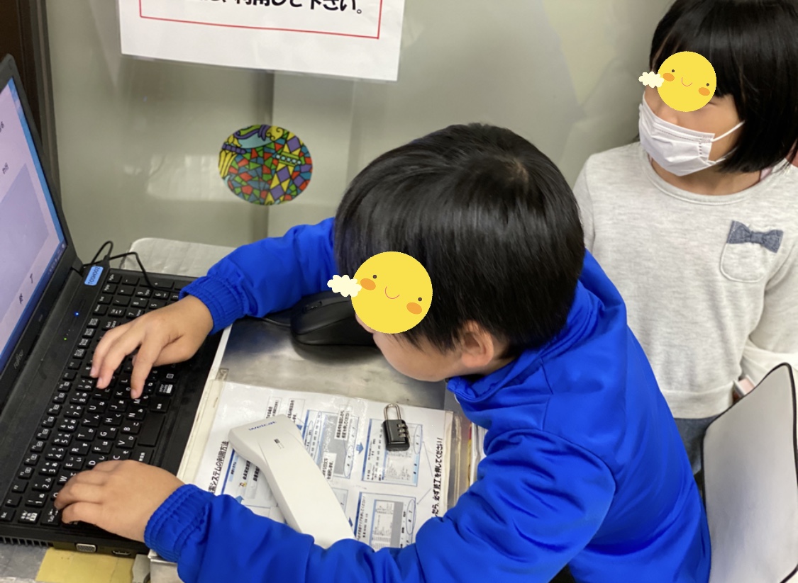 FC759EFF-88B9-4E26-A6AB-2672D43C3357