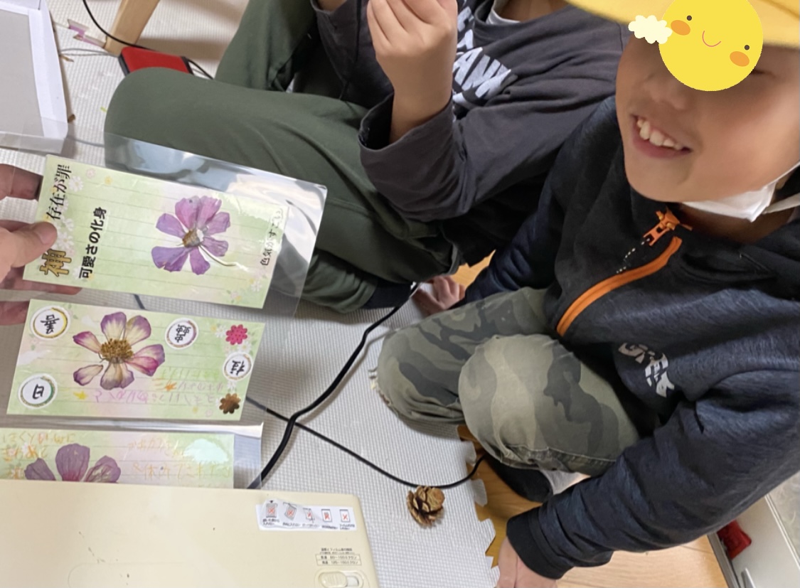 4ADD2304-CC98-403B-85B3-090E440593CC