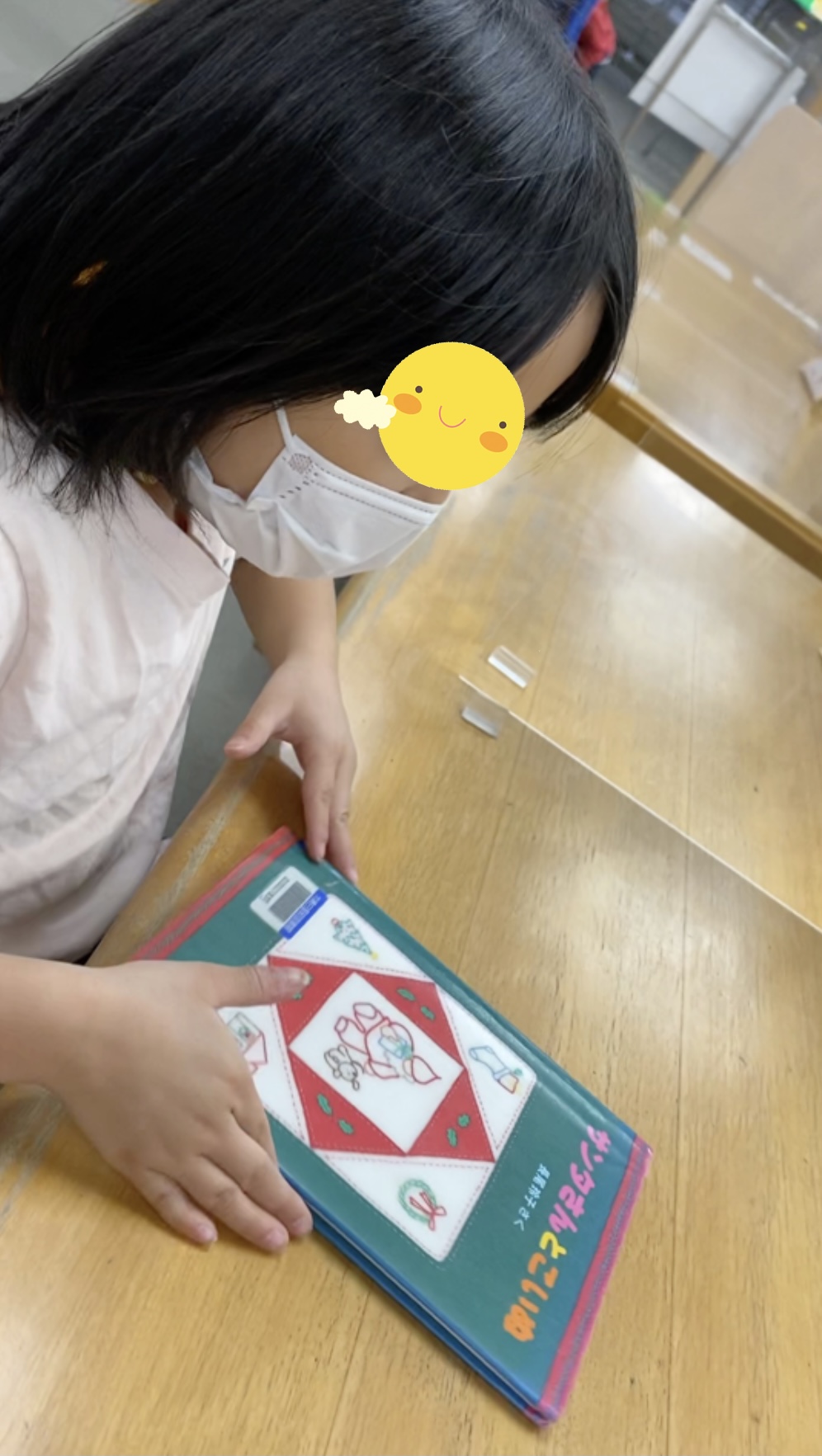 69074383-27BC-4BB3-836A-0E0E6A3DEE35