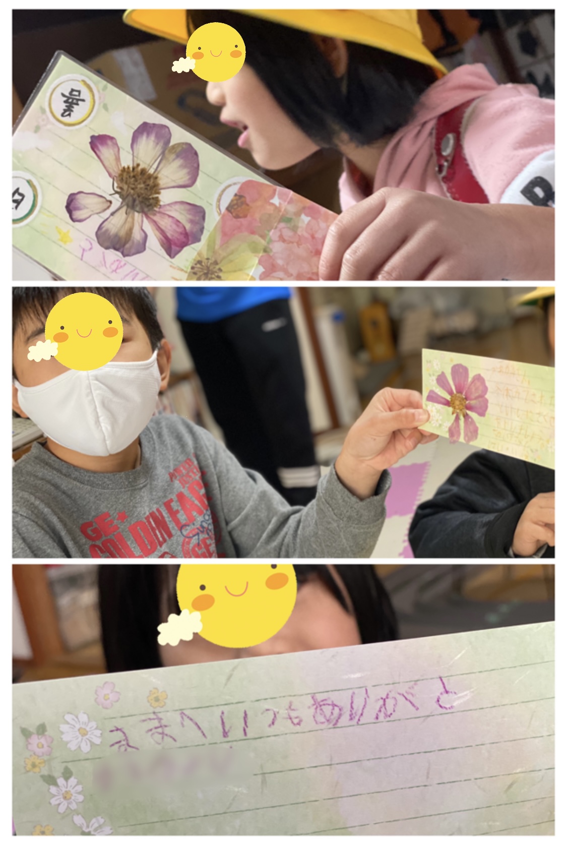 99C30C67-B01C-4A1F-B125-133B58D1723F