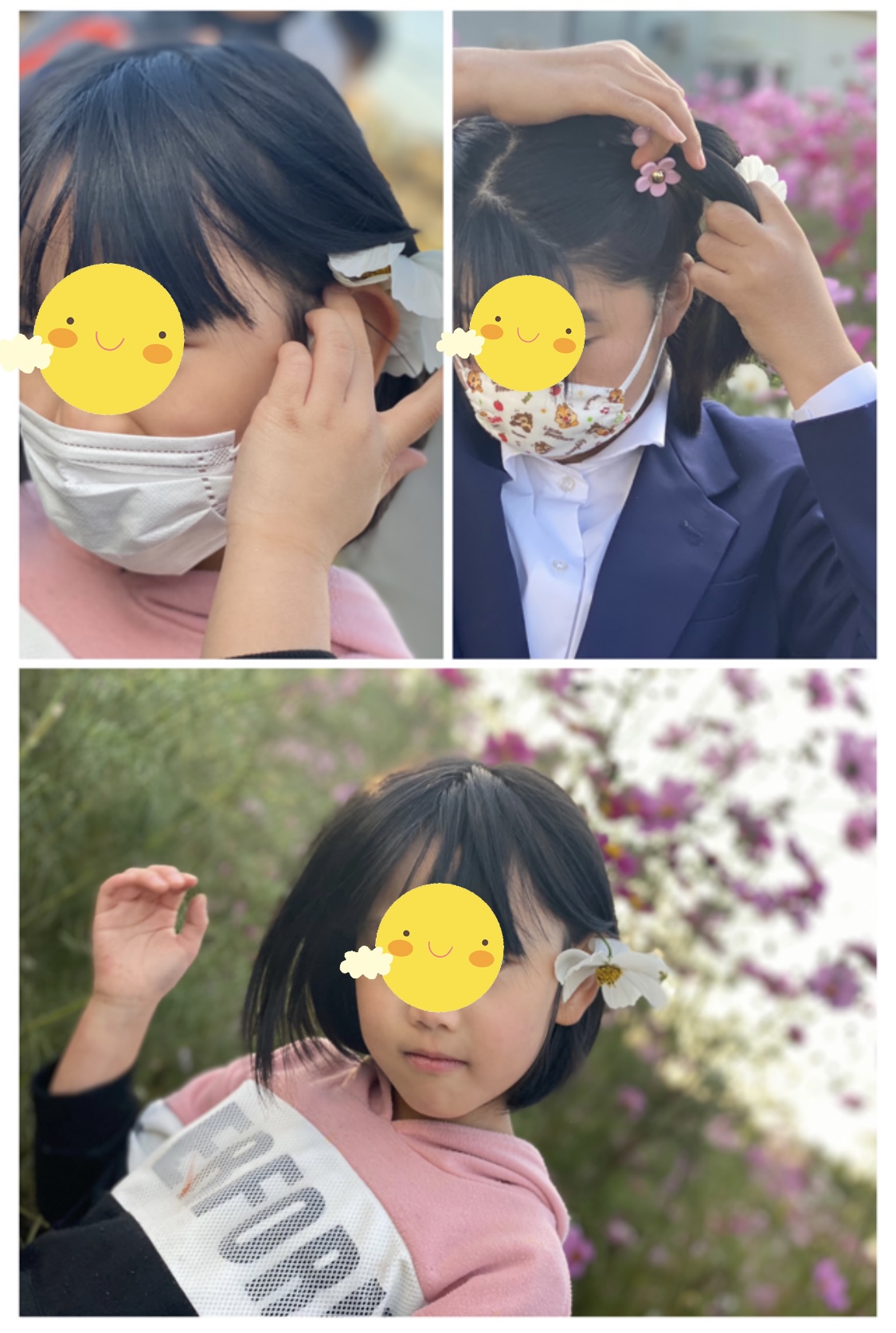 C2158184-0034-4FC0-9174-E545783CBA15