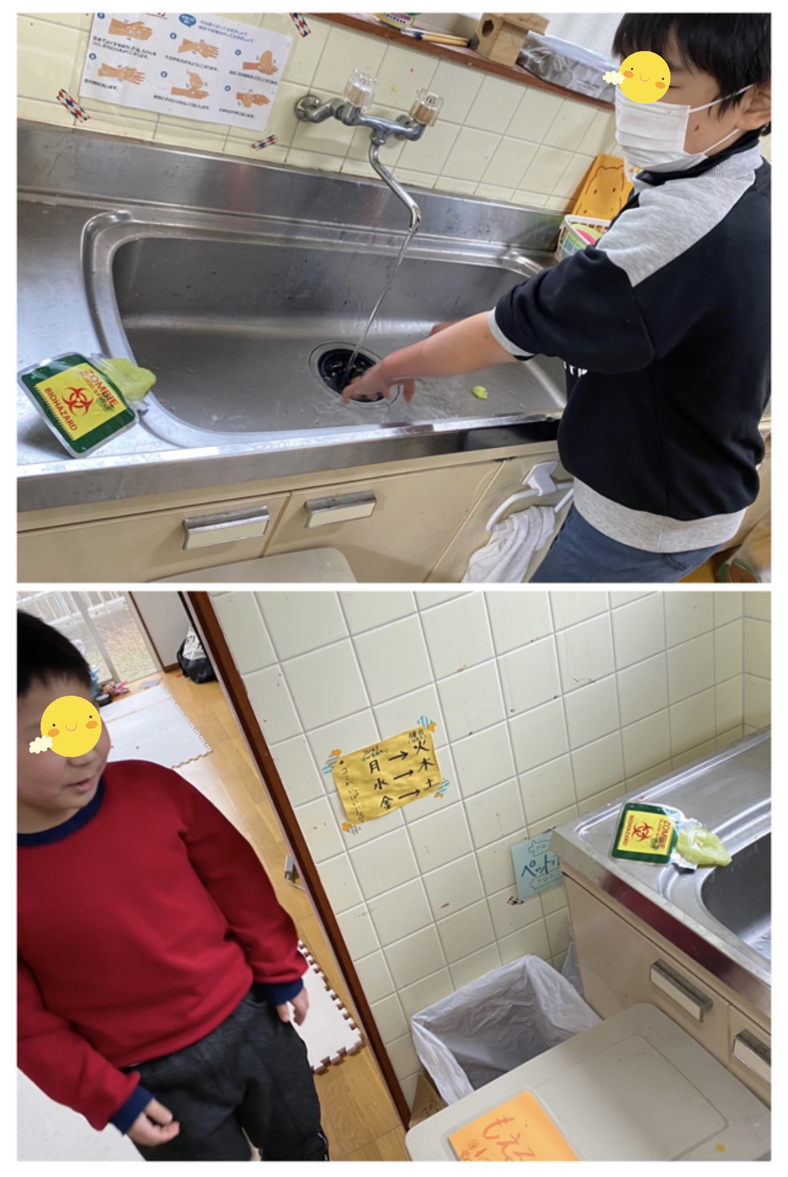 345D218E-387C-4992-B448-F287CAC1424C