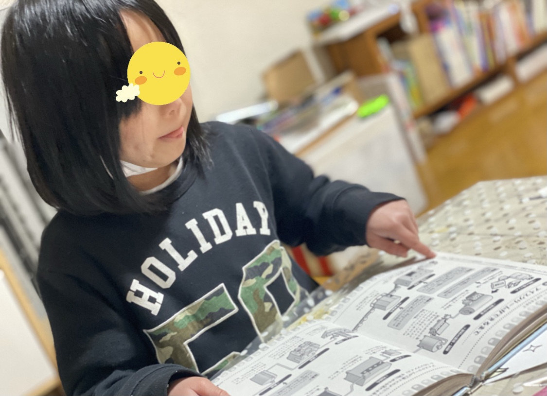 5953C7FF-705A-4695-BC58-F5EFC9116EF0