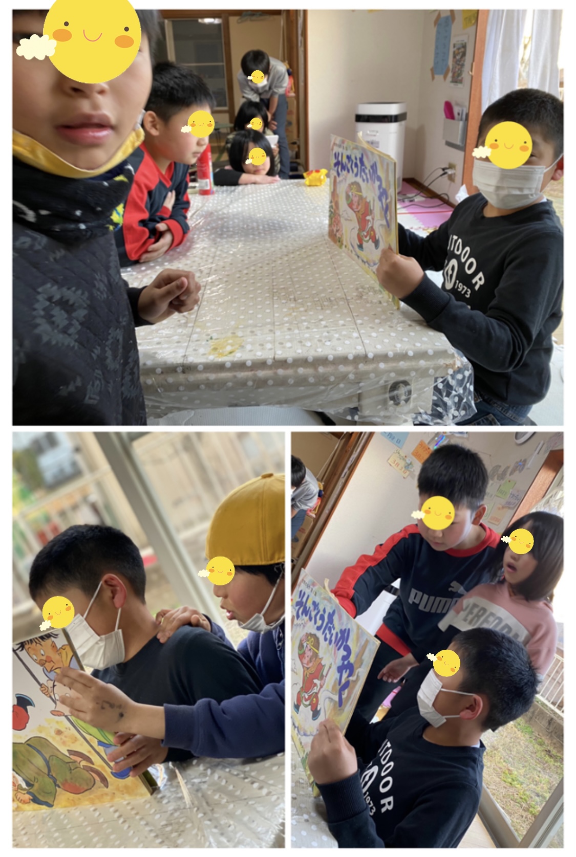 BA52A575-0D55-4FE0-8971-7F2217BB60BA