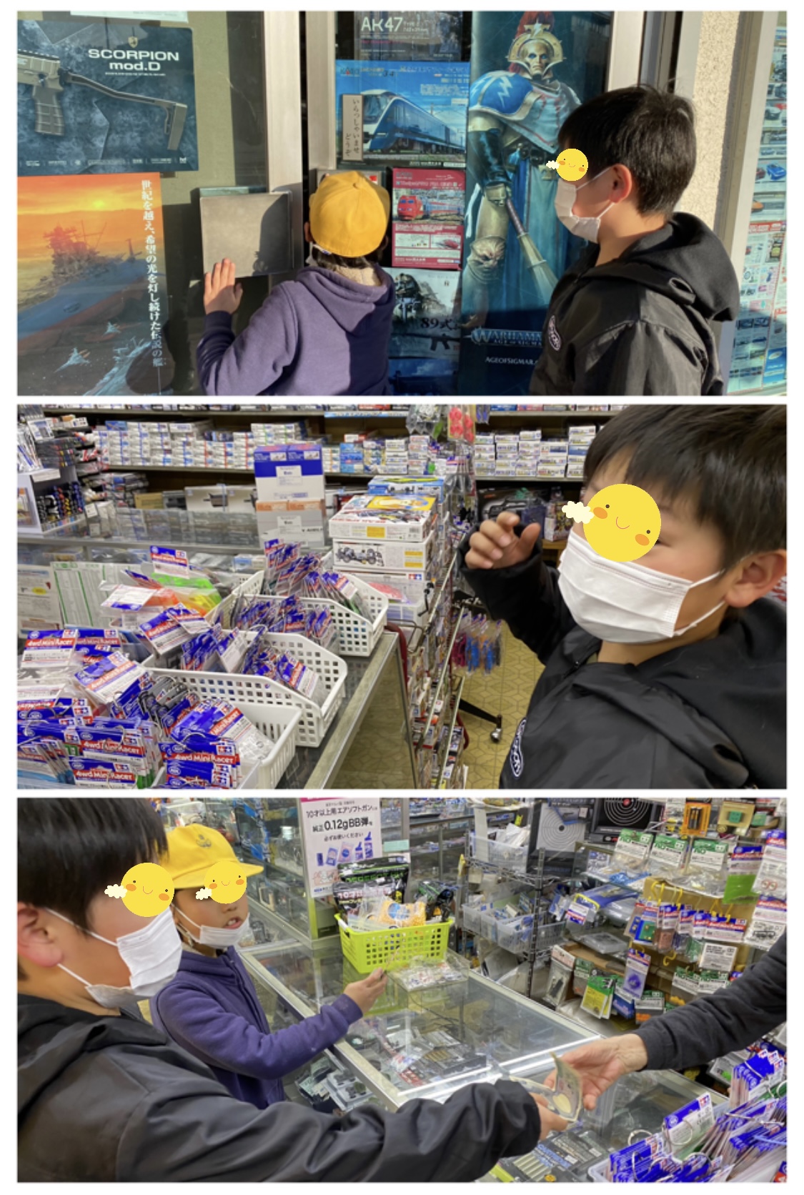 0CB72A08-0BFB-4674-AE99-8293E4B45AD9