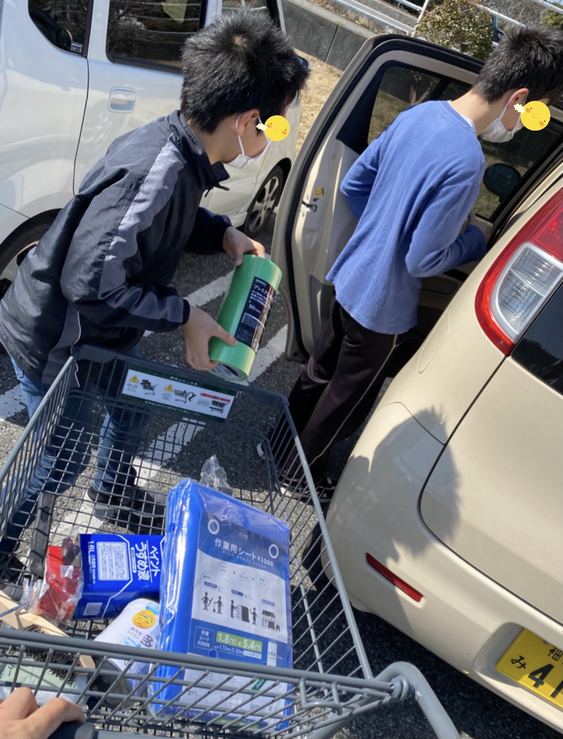 455C28F6-F580-484B-A2E1-5ACF7069B794