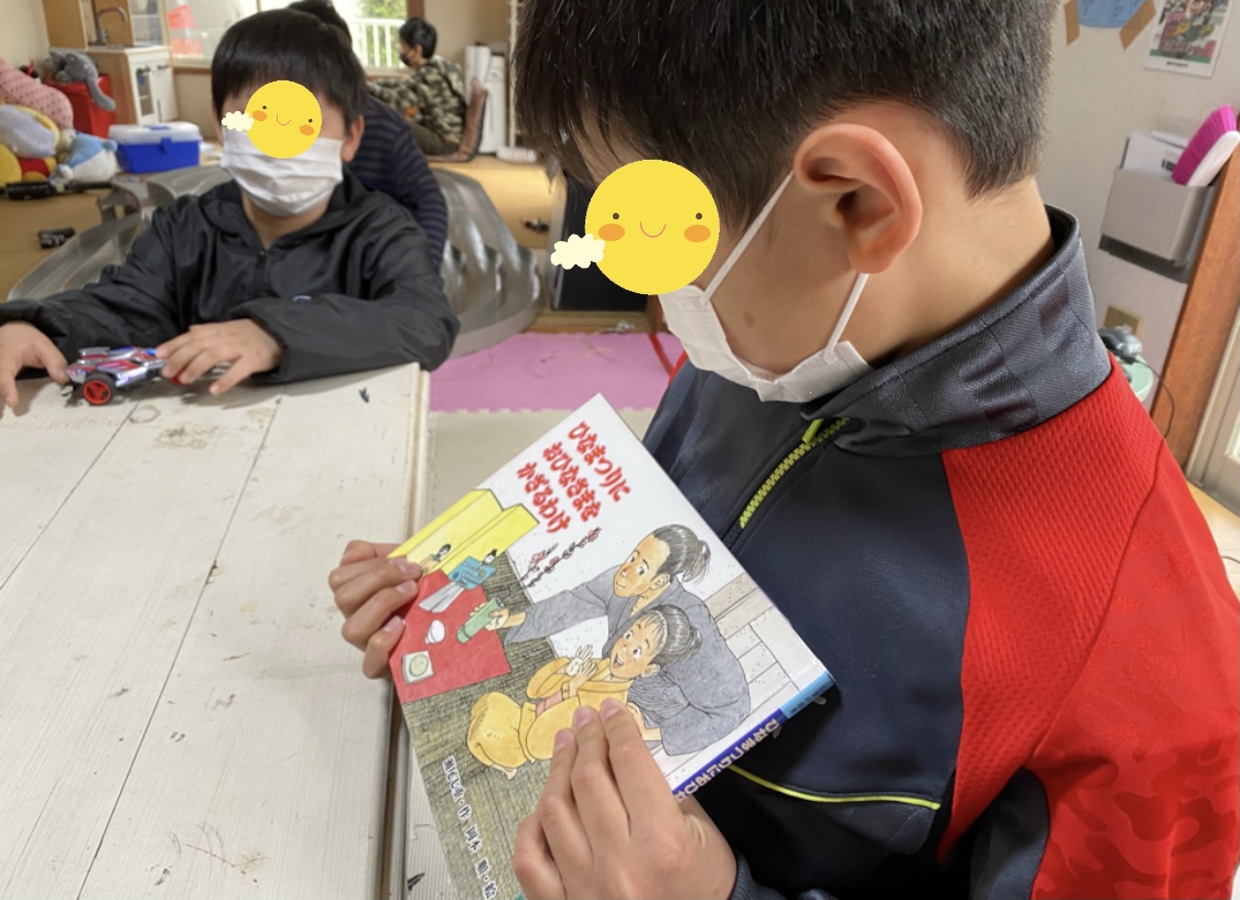 2A305CCF-BFF9-44C6-B5B3-1BF9C6085A24