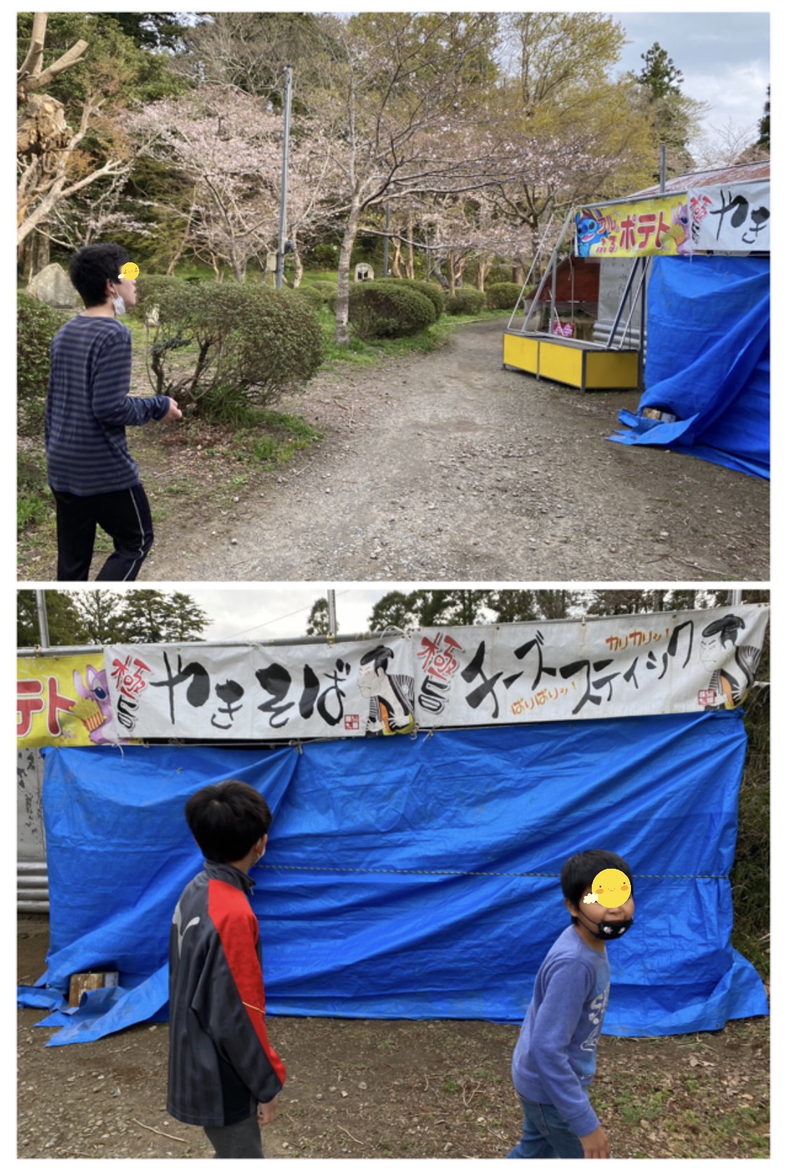 3858D243-DBC9-480A-BB13-09BF7B217A09