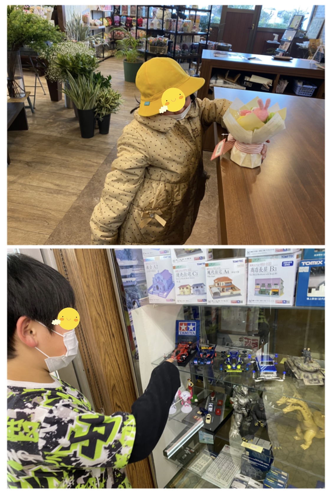 9429B519-E94C-4C0F-A293-912266BCC34E