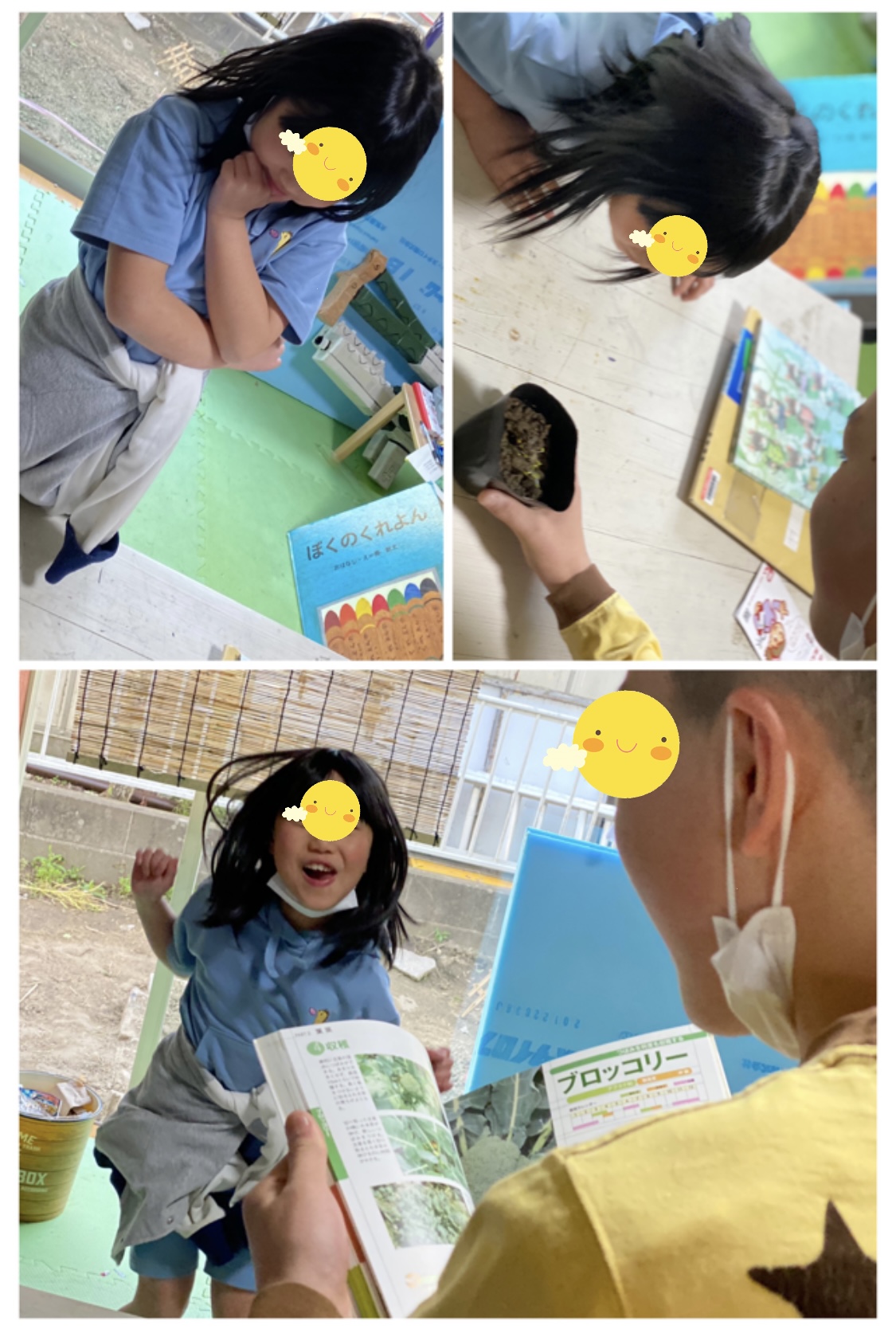 7D29B734-DA80-47DC-AA16-09F23C7BC6A1