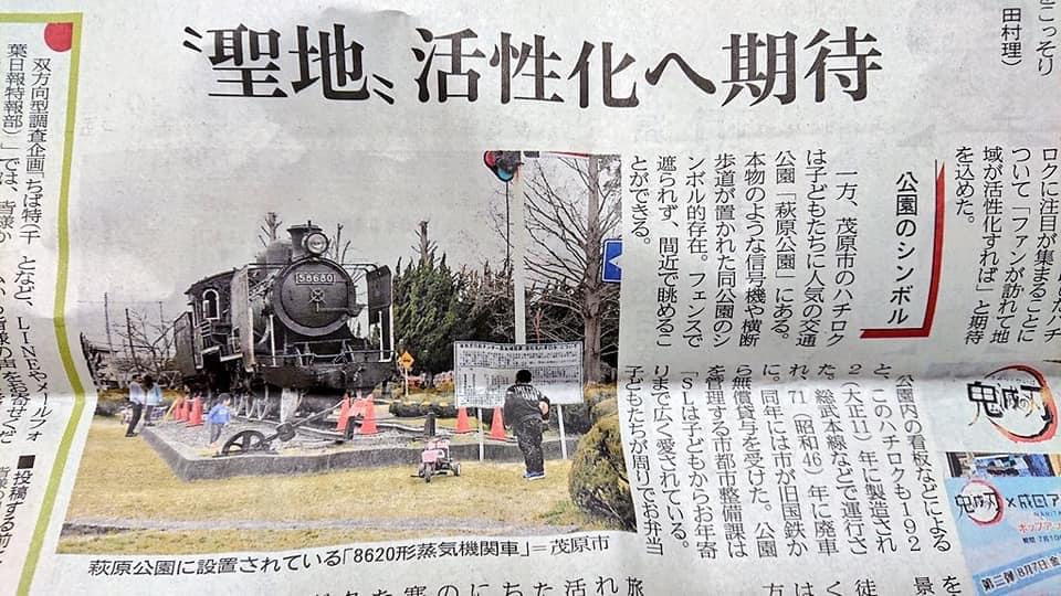 B307931D-AF55-4961-B5F6-C0C05D350F9F