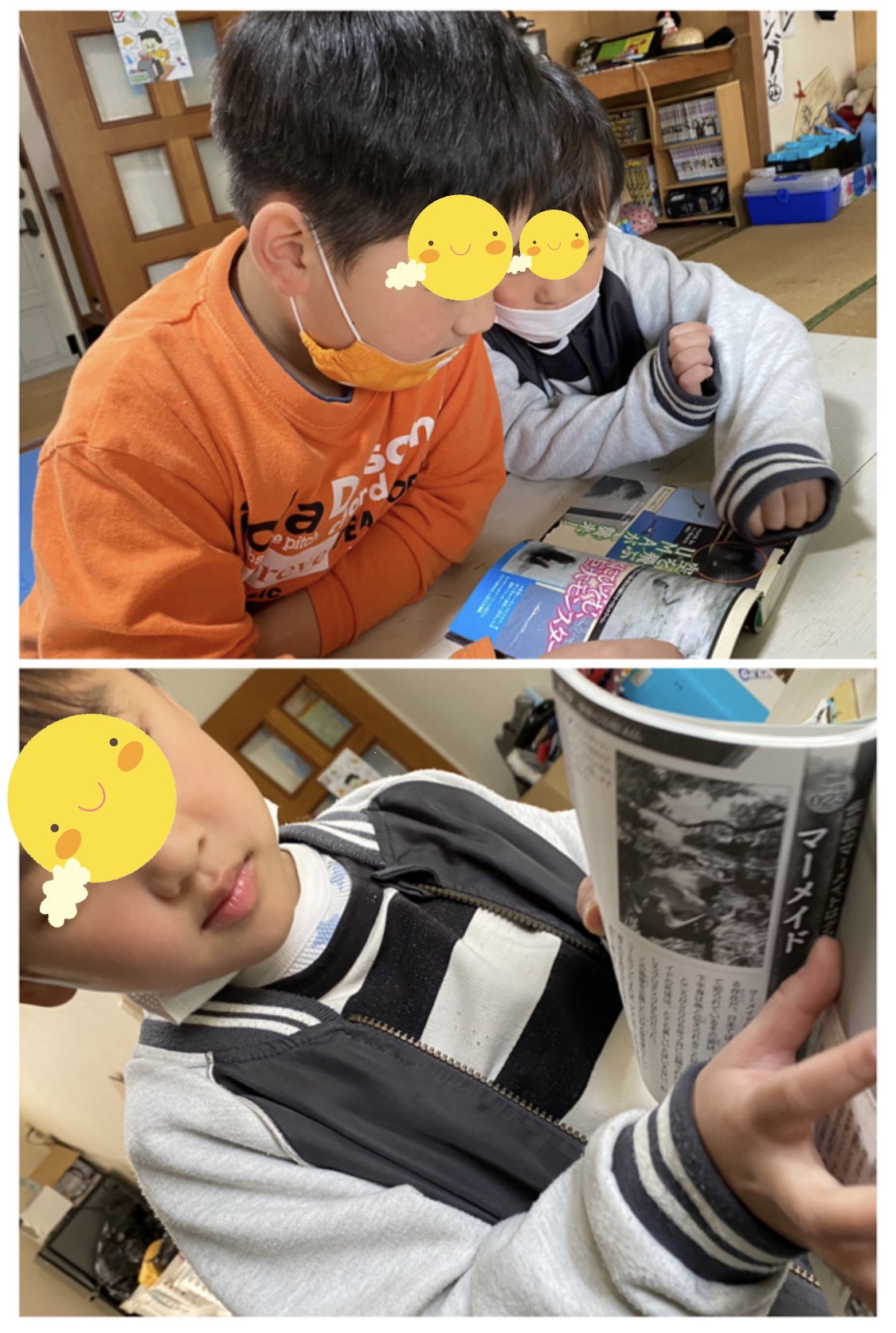 B91E9769-D88D-494E-B3FA-2D451CAFB44E