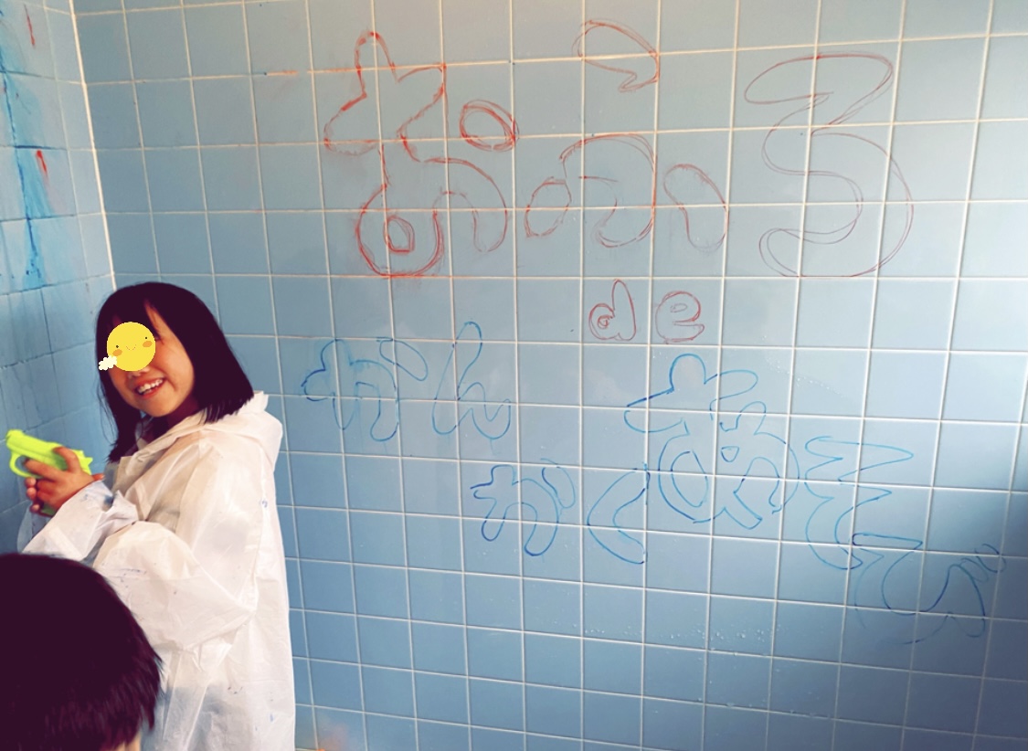 0DEAF0B9-DC71-4E7D-A271-45B8E8698634