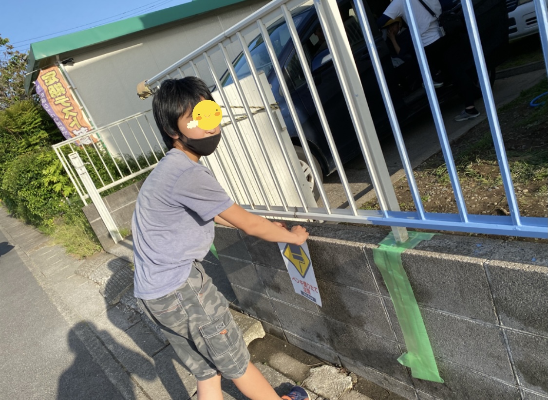 143FFB5F-9B0D-4EDF-A4CD-3EA5A0CC90C1