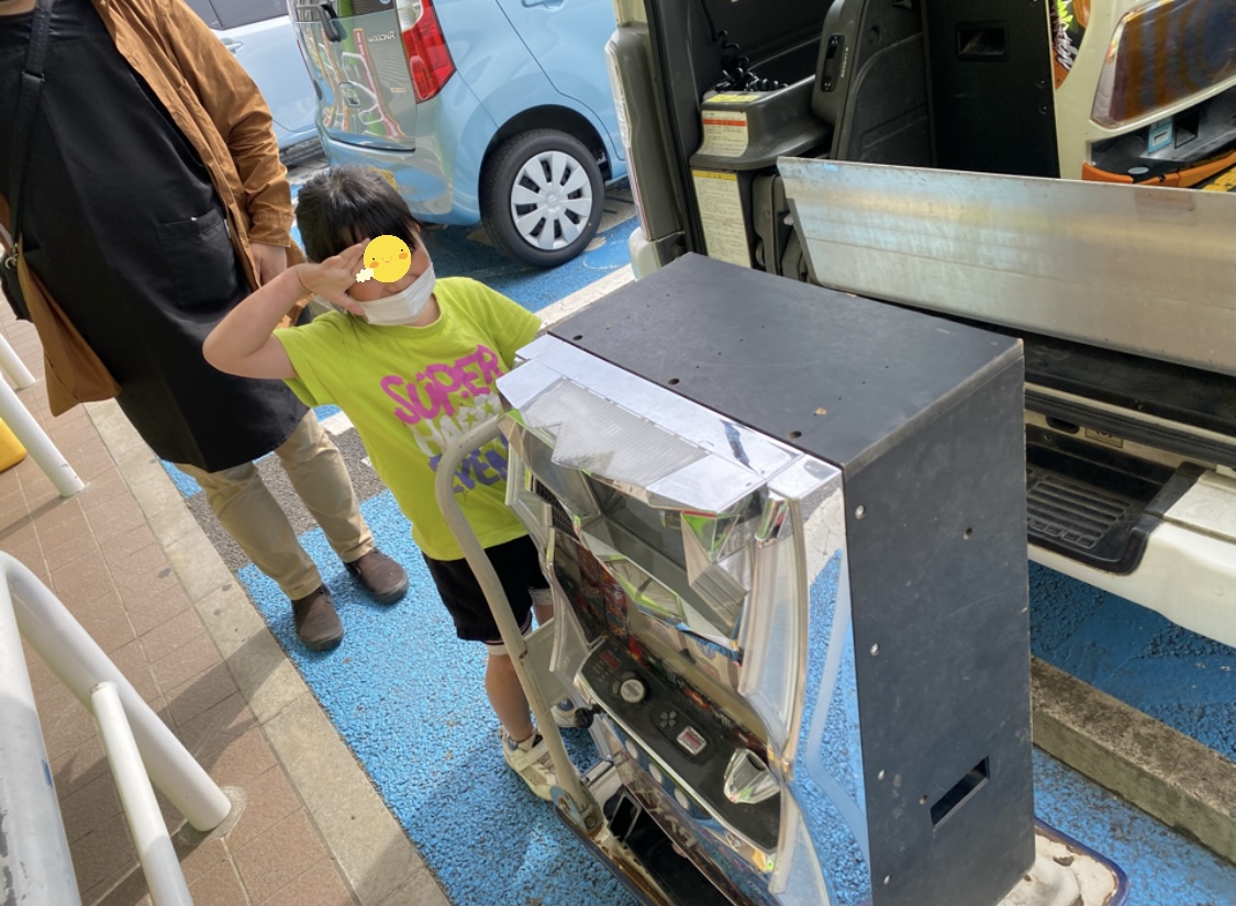 191A5E9D-CFA0-48B4-A00B-53D453934BC1