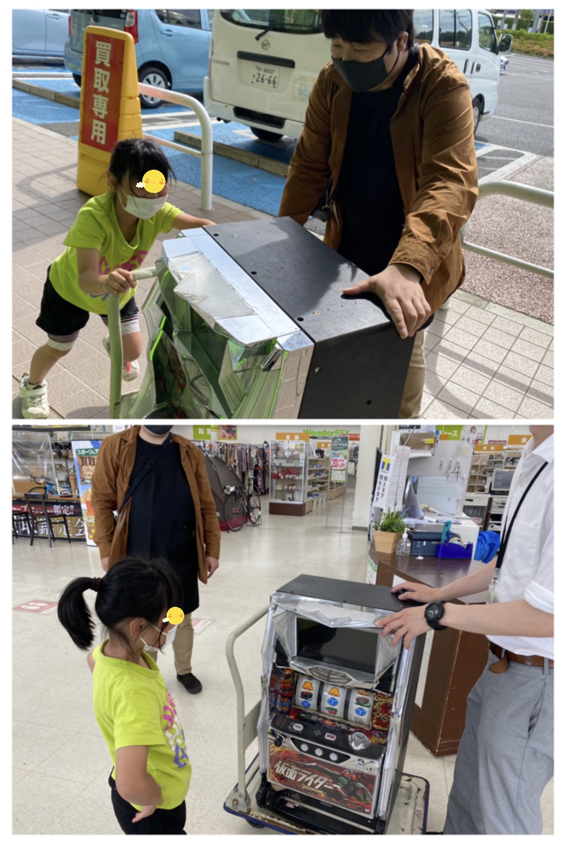 203E4B05-6EEA-4466-98C7-B44ED03EB1E7