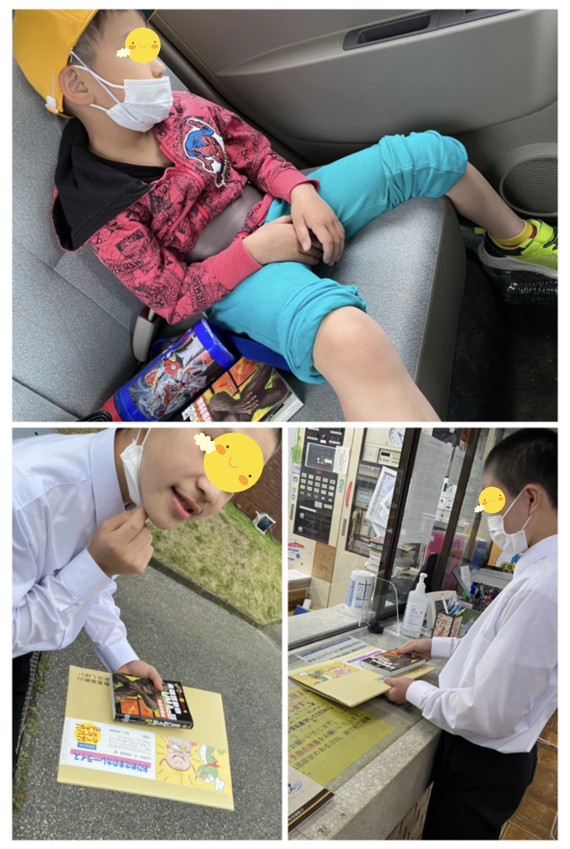 4FF21175-9889-4B74-8F87-12AA928FC5FF