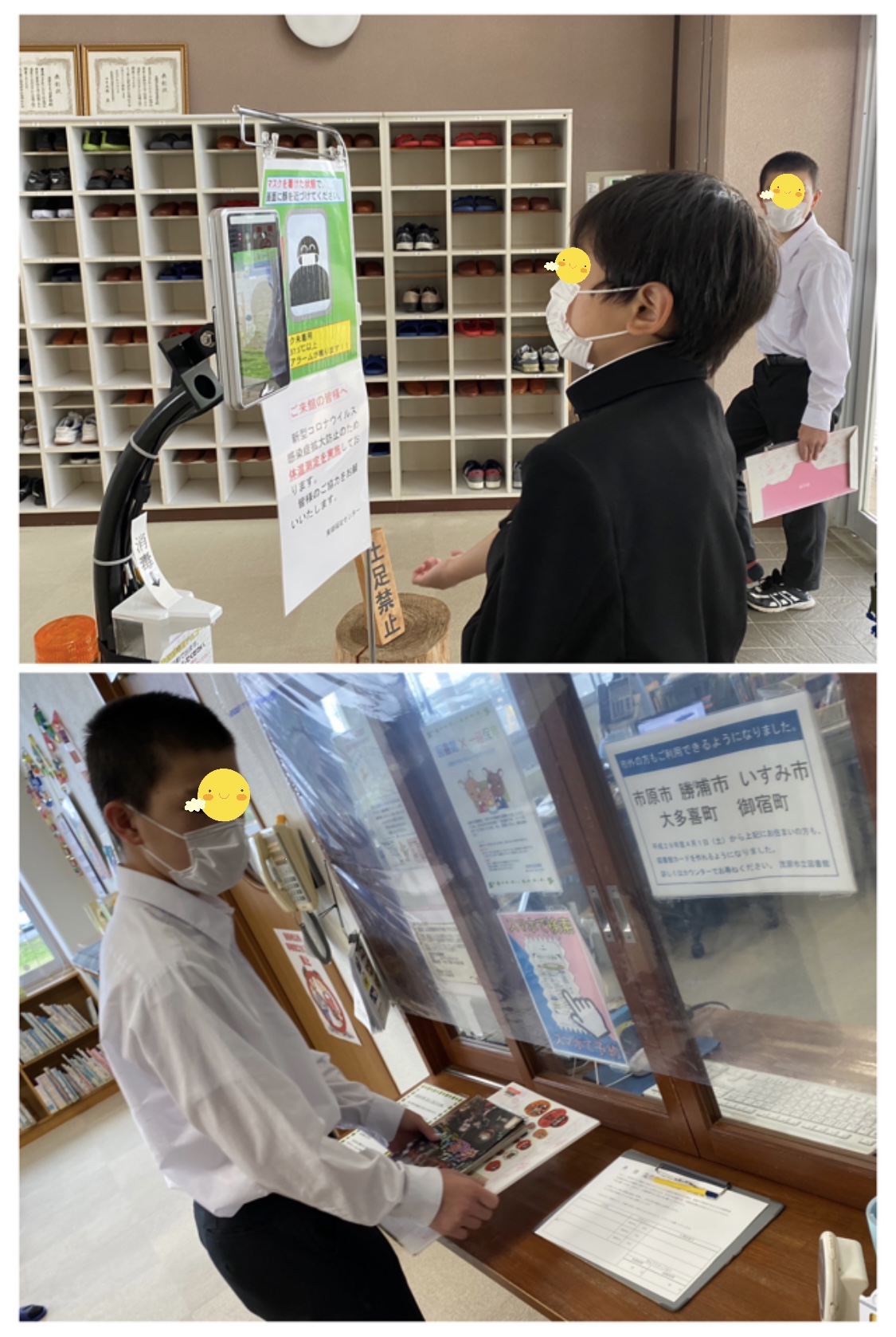 97E752E5-EF2B-4C0C-832A-1ABD70EB8E28