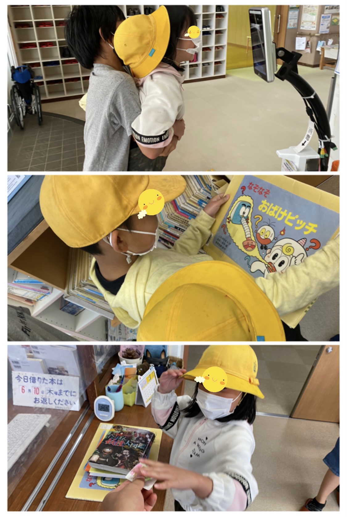 E25F0F25-35ED-41FC-8B1F-00083C4E3F96