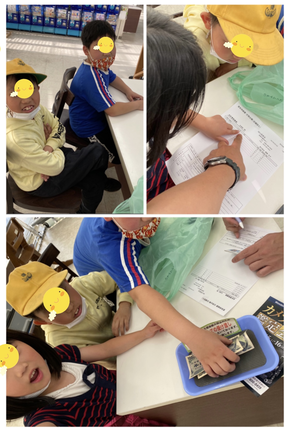 F6C73FE4-B475-4D76-A796-DBF1913E2864