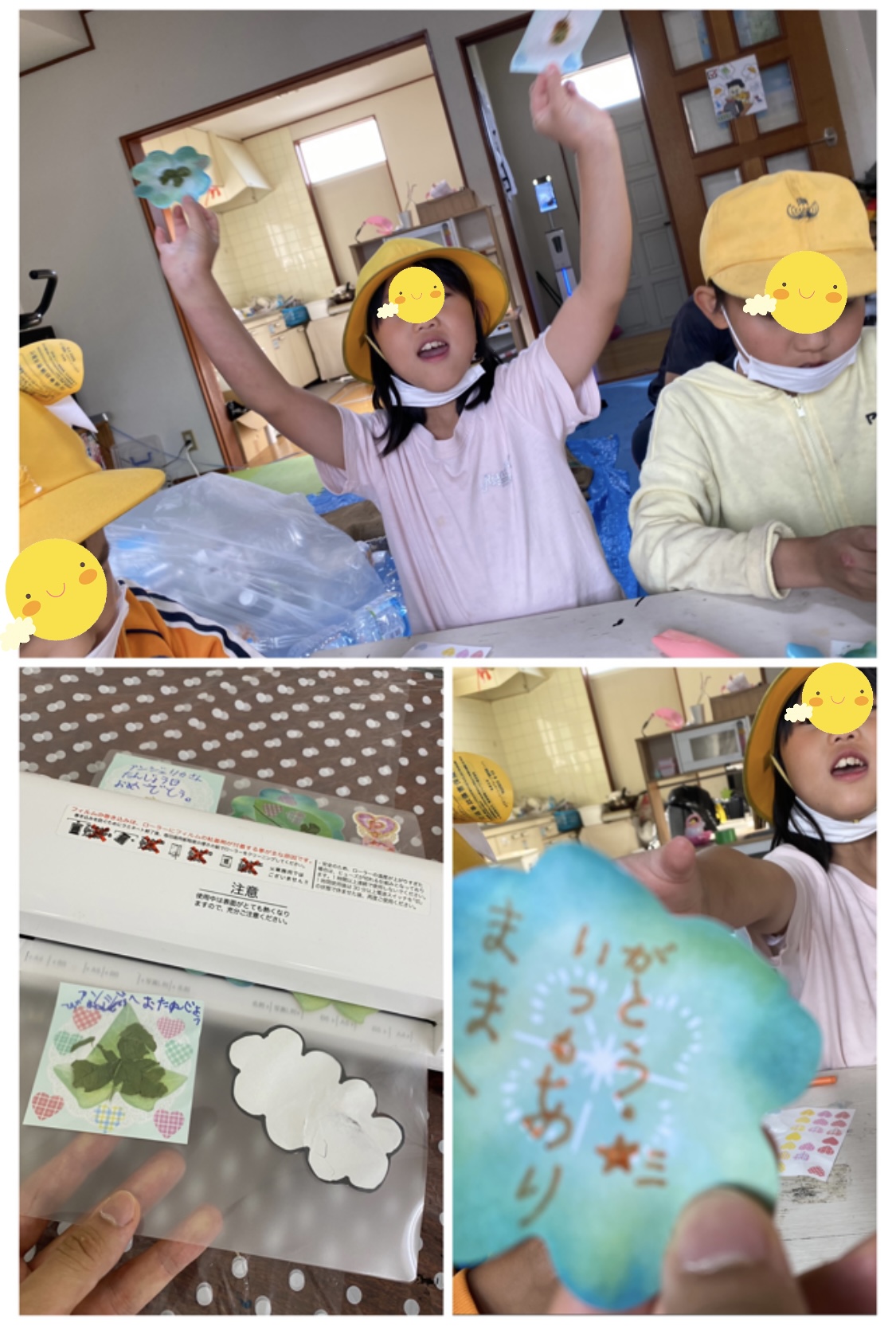 25F9A951-F42A-4674-A7ED-6D88FA976CE5