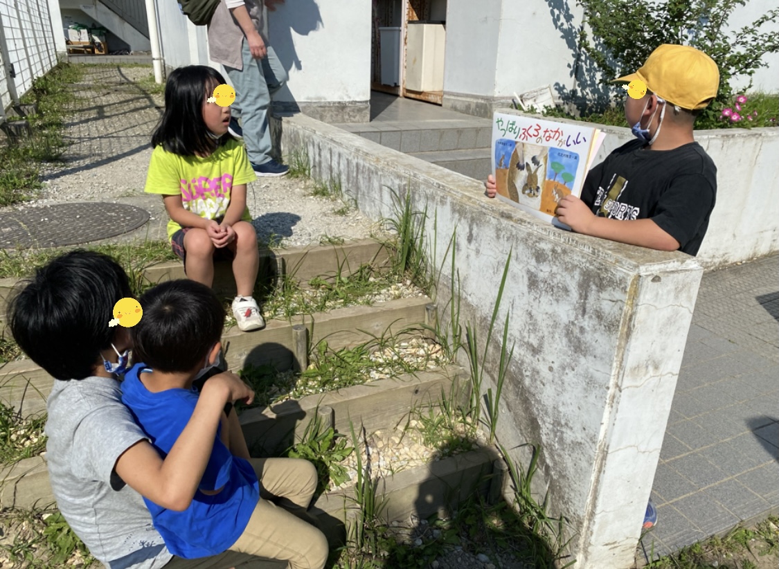 537712B6-E934-4C69-BB9D-9CA544C18181