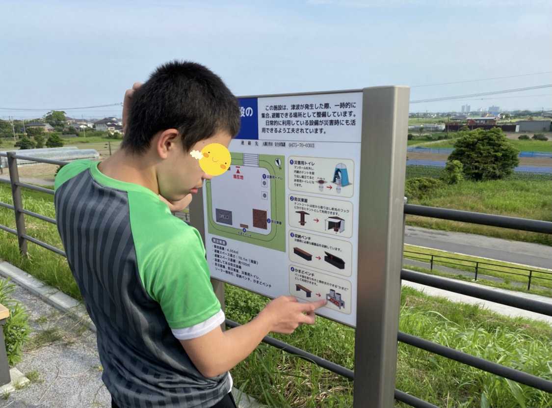 9420C94B-70FB-4E9F-A094-078372C9DE1B