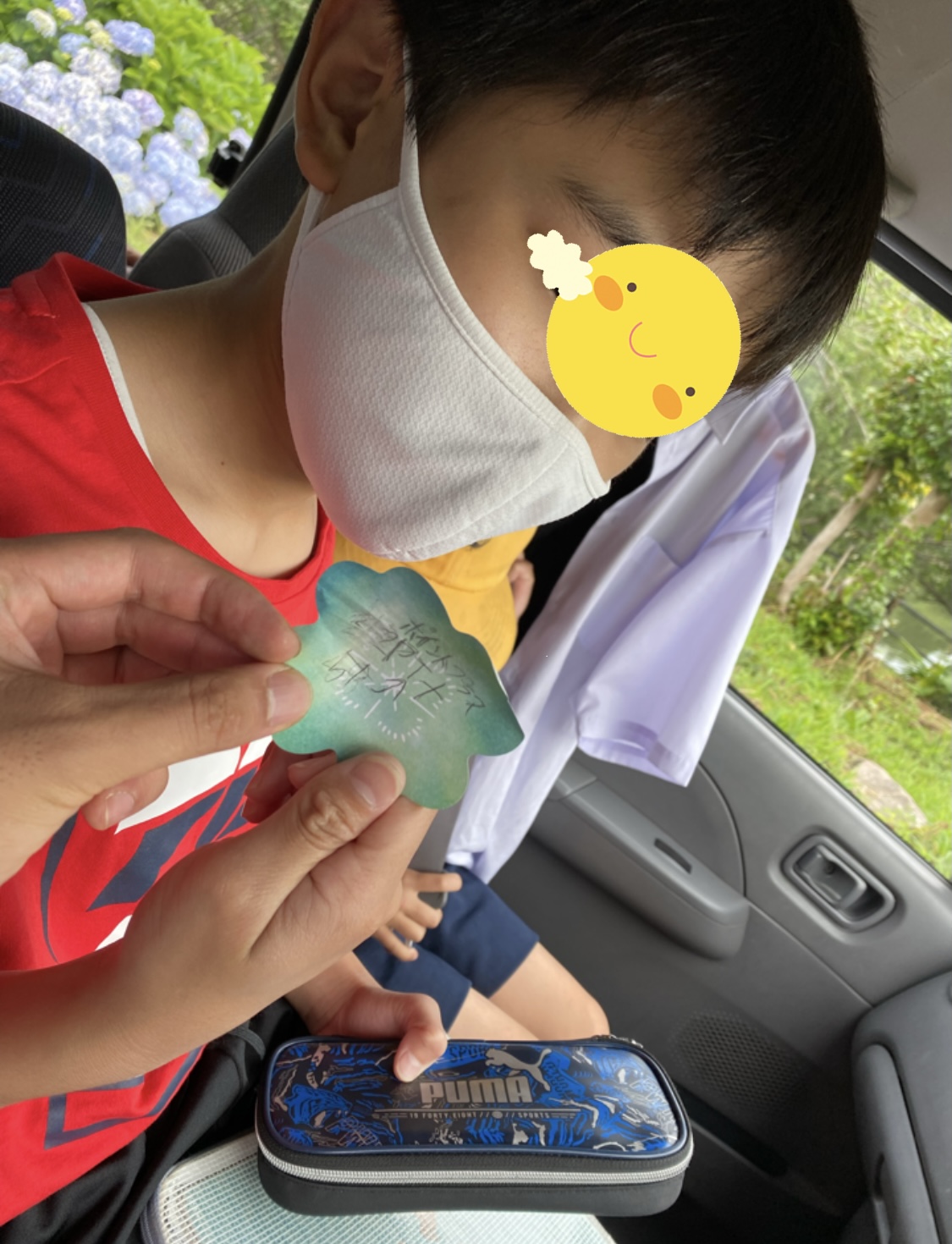 EAF29C79-0048-4F9A-8139-3469D74B04B5