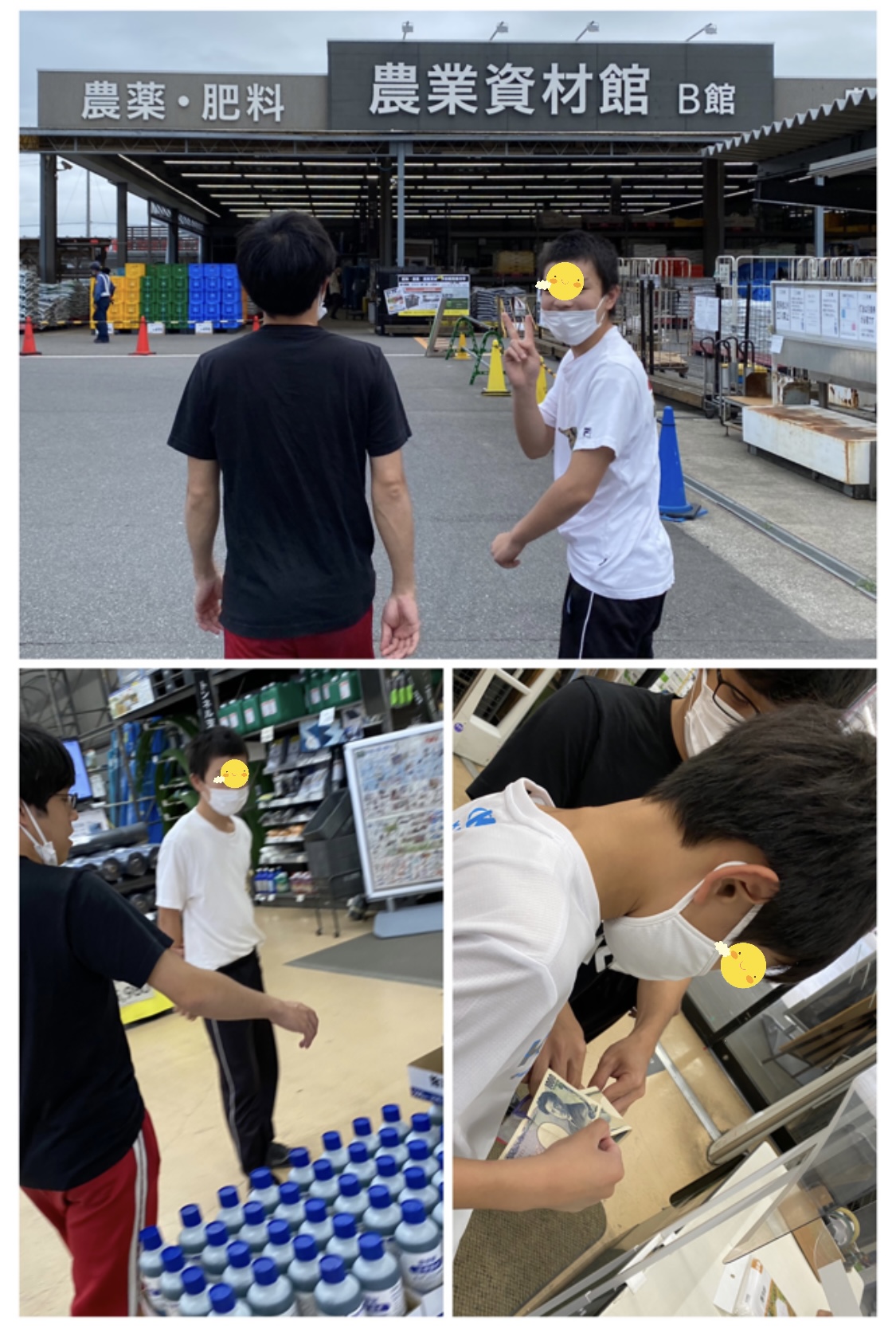 12FB1304-3F62-4FE3-B03B-BAD00FBDF307