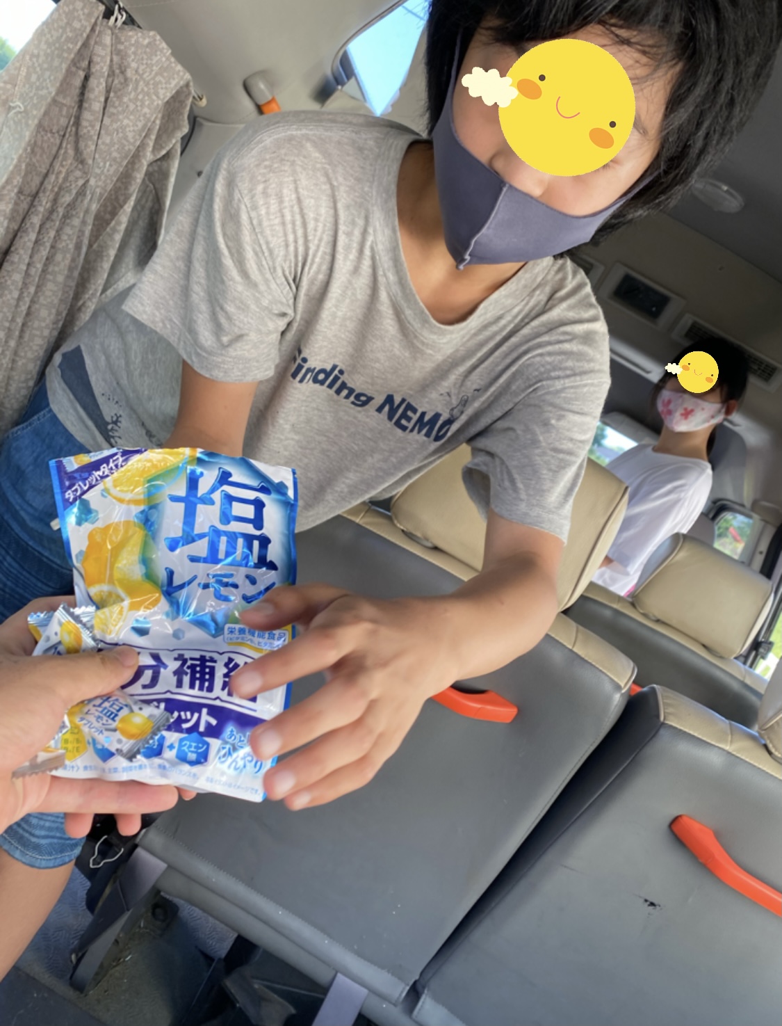 1F905FB5-B4A0-4055-9BC4-00D048AE9321