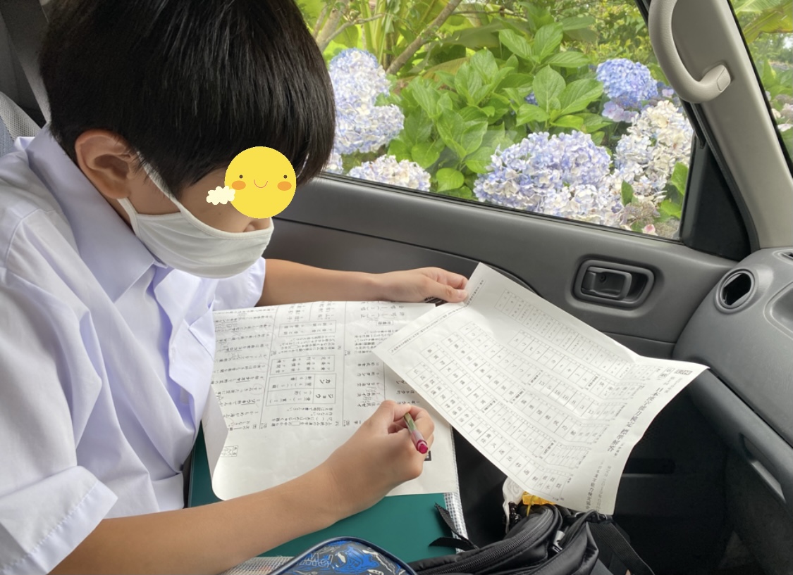 324CE967-FC2F-43C4-931B-2D00D148C771